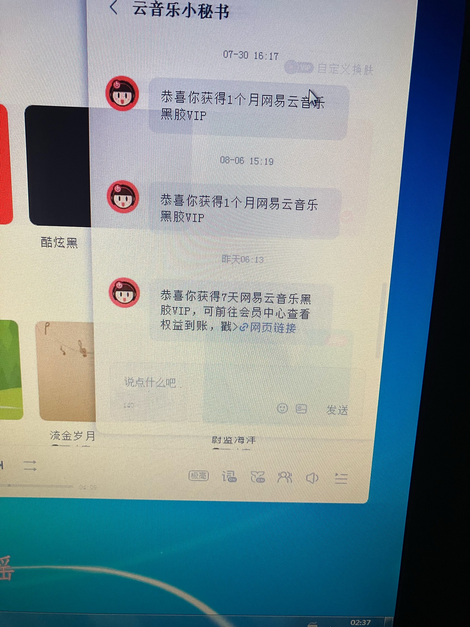 美滋滋 秒到




4 / 作者:小熊科技 / 