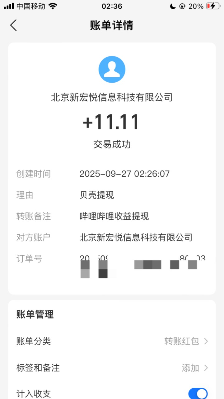 美滋滋 秒到




83 / 作者:小熊科技 / 