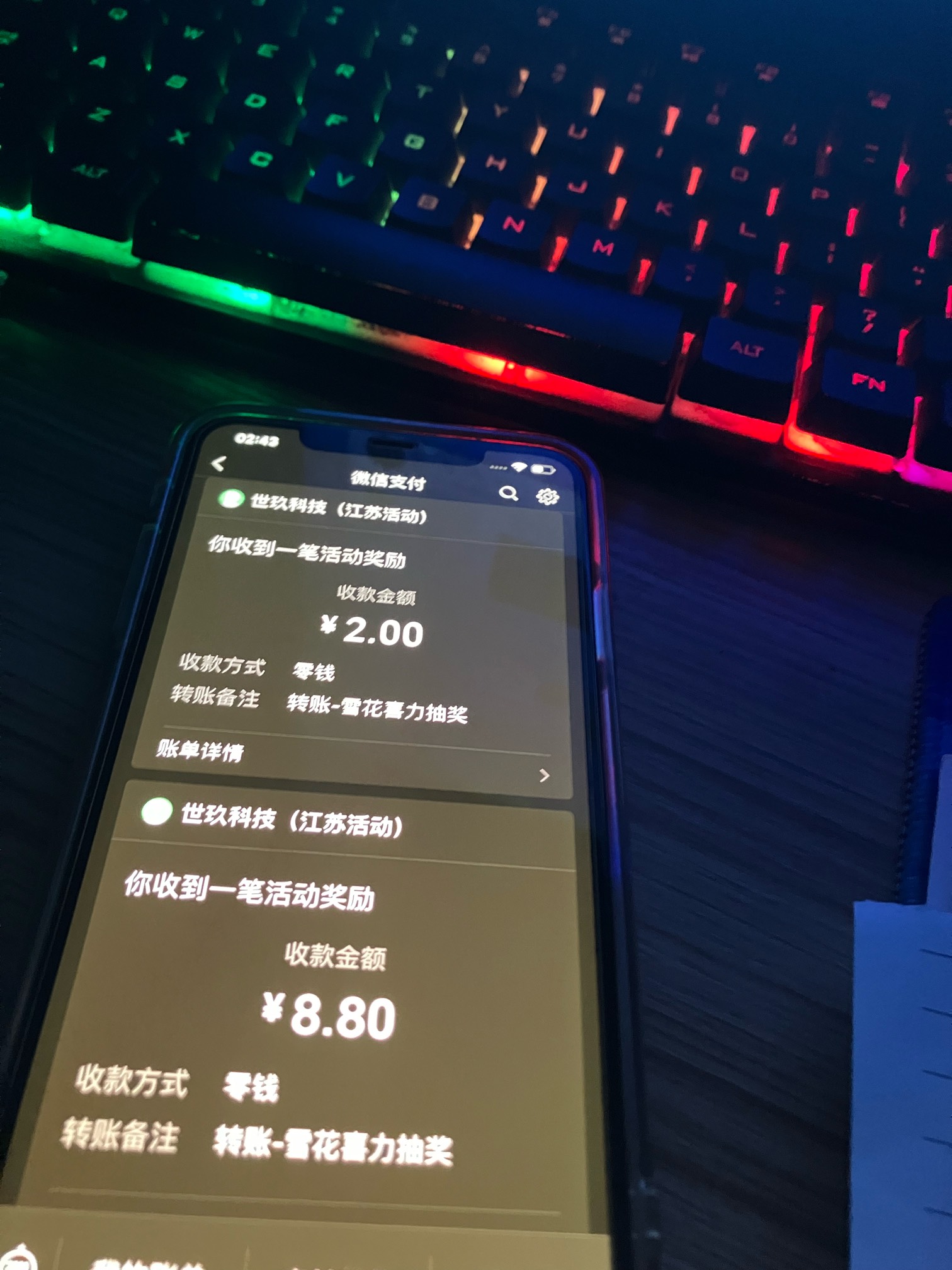 美滋滋 秒到




30 / 作者:小熊科技 / 