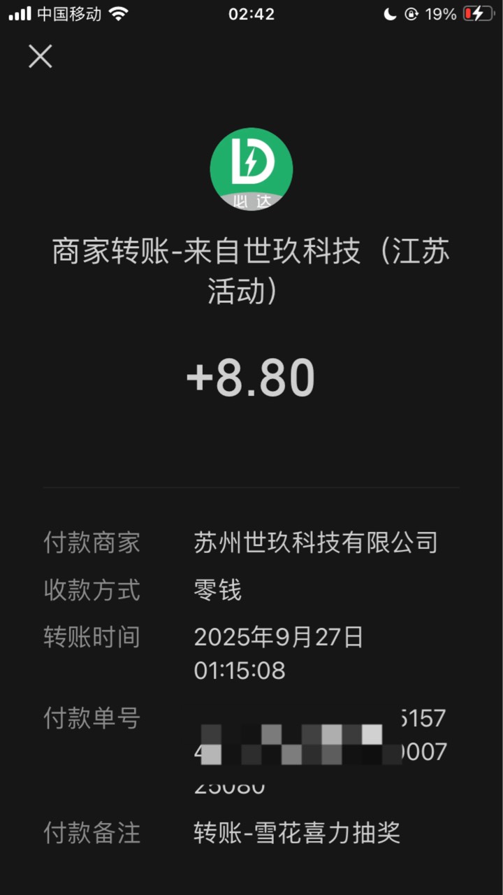 美滋滋 秒到




88 / 作者:小熊科技 / 