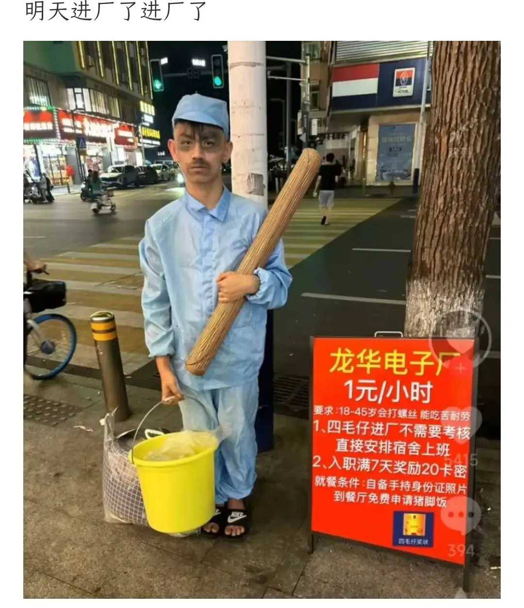 老哥们速冲，进厂奖励20e卡

81 / 作者:一纸渡桥 / 