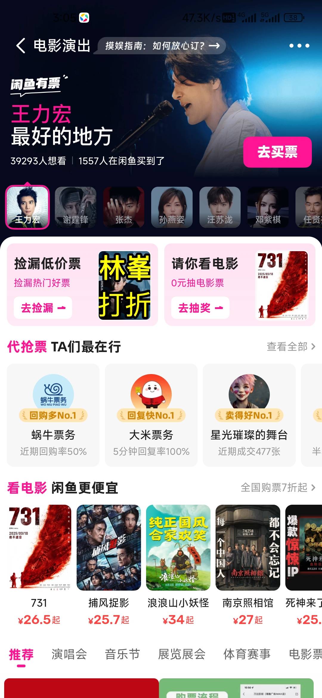 老哥们这个跟卖家说不要票让他转前会不会对账号有影响？


20 / 作者:孤独成瘾888 / 