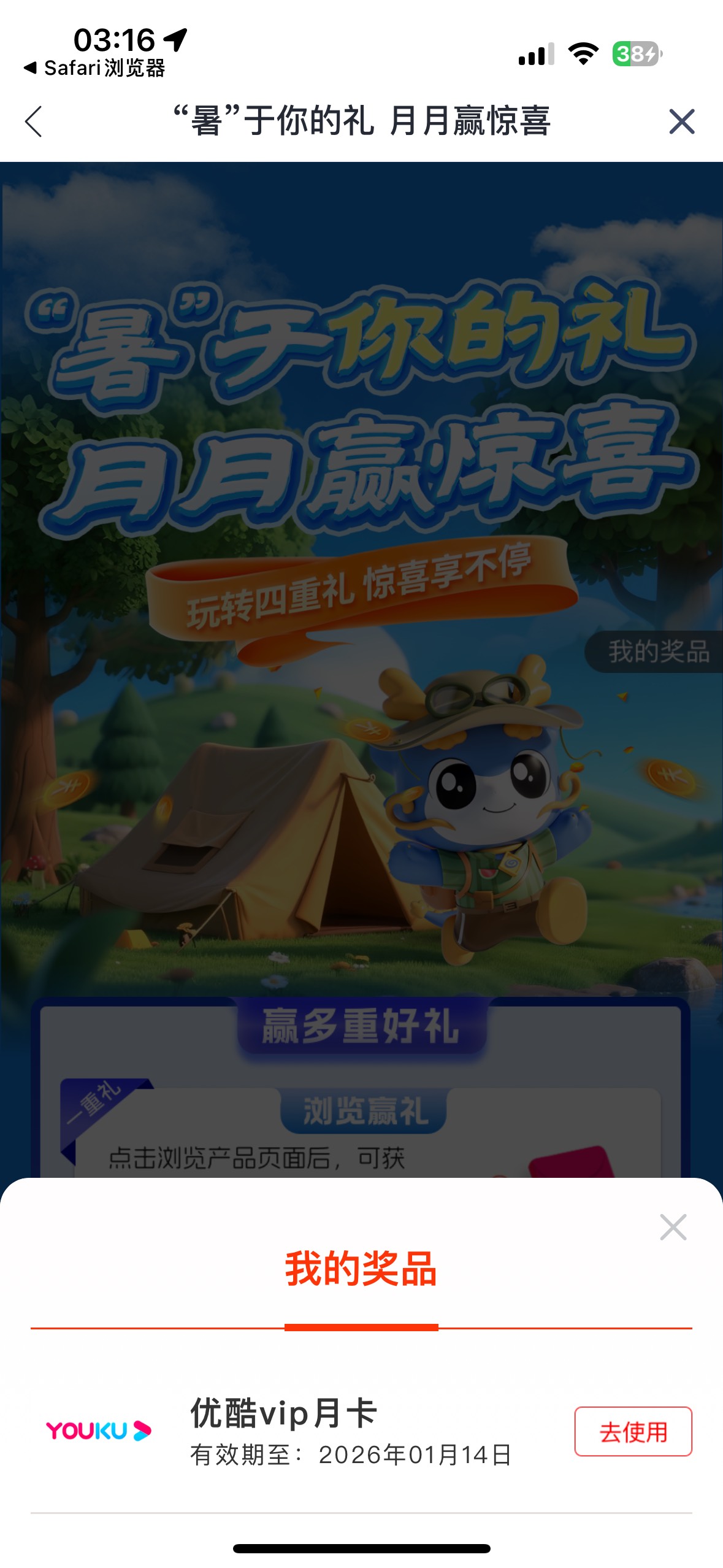 杭州兴业，浏览一发就中，没卡都老哥也可以去试试。

35 / 作者:尘烟k / 