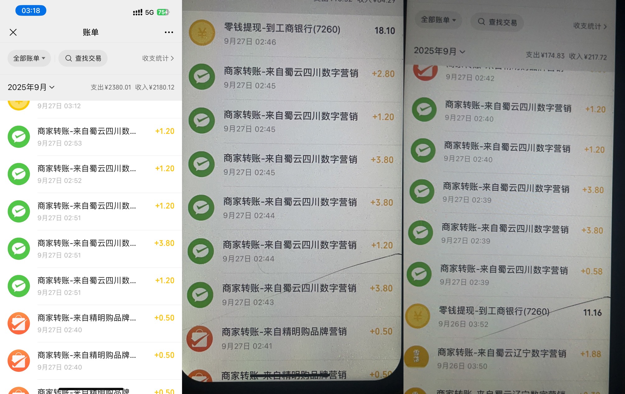 外卖也没单，路边扫码他妈隔壁


49 / 作者:Hezhong1993 / 