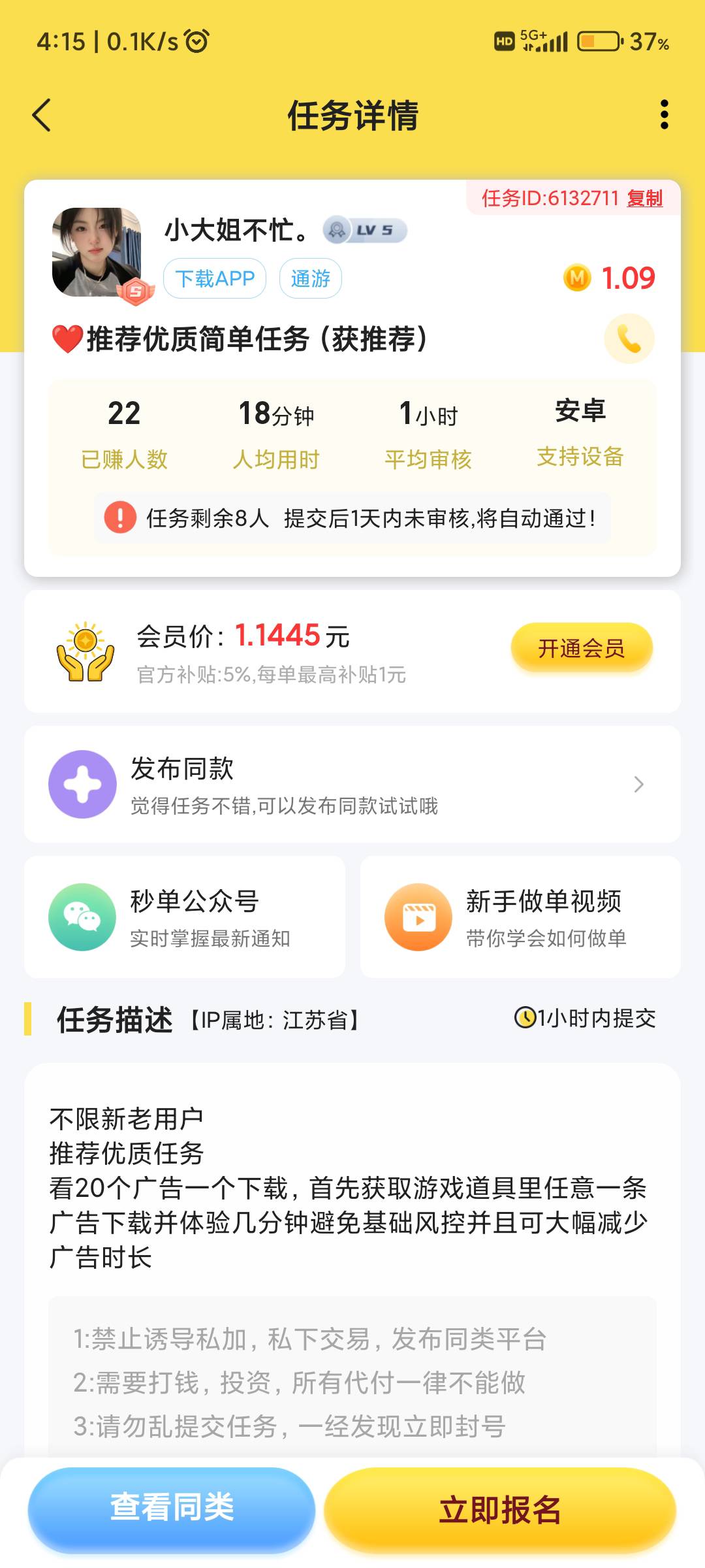 太黑了

12 / 作者:纠结大家 / 
