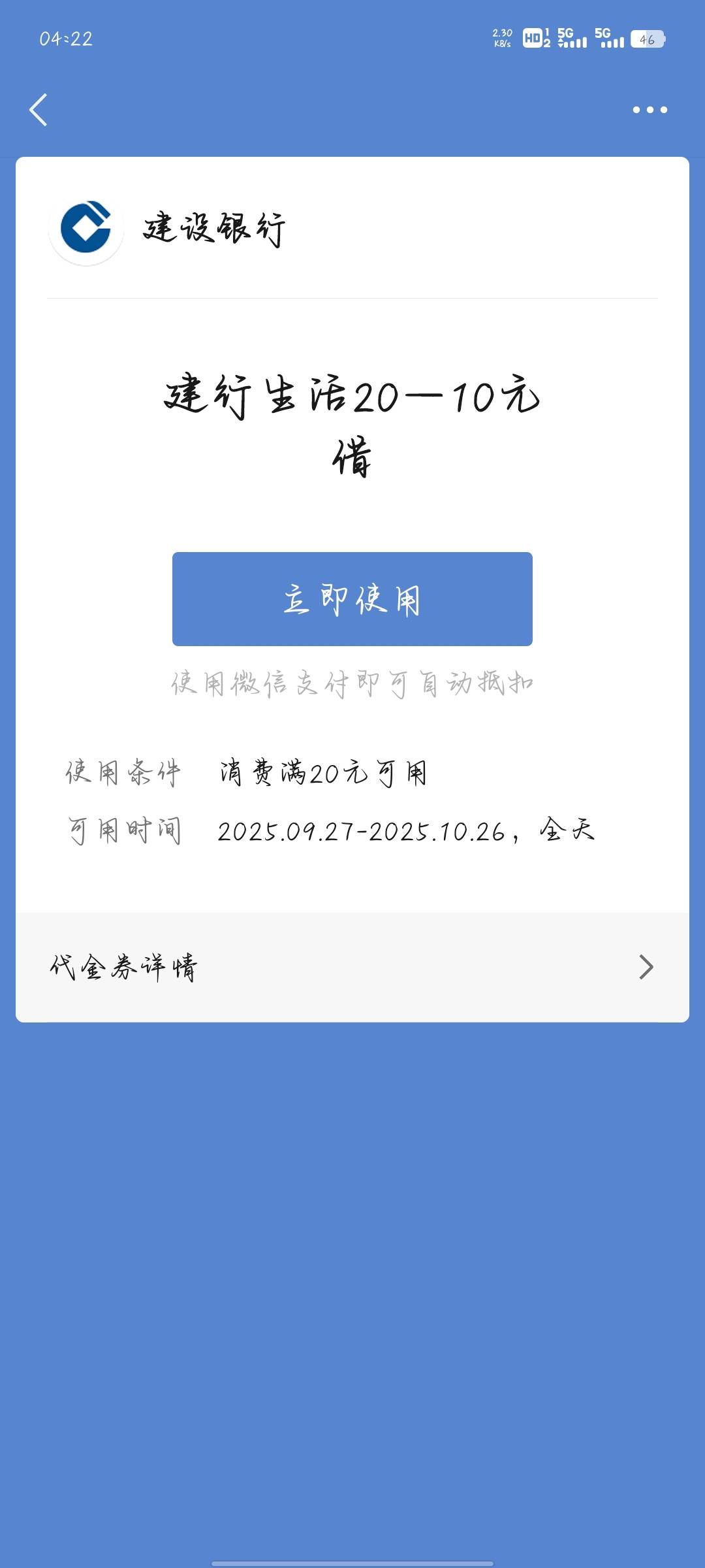 这个什么用老哥们，我进去生活是这样的什么买e卡


10 / 作者:分析可以五排 / 