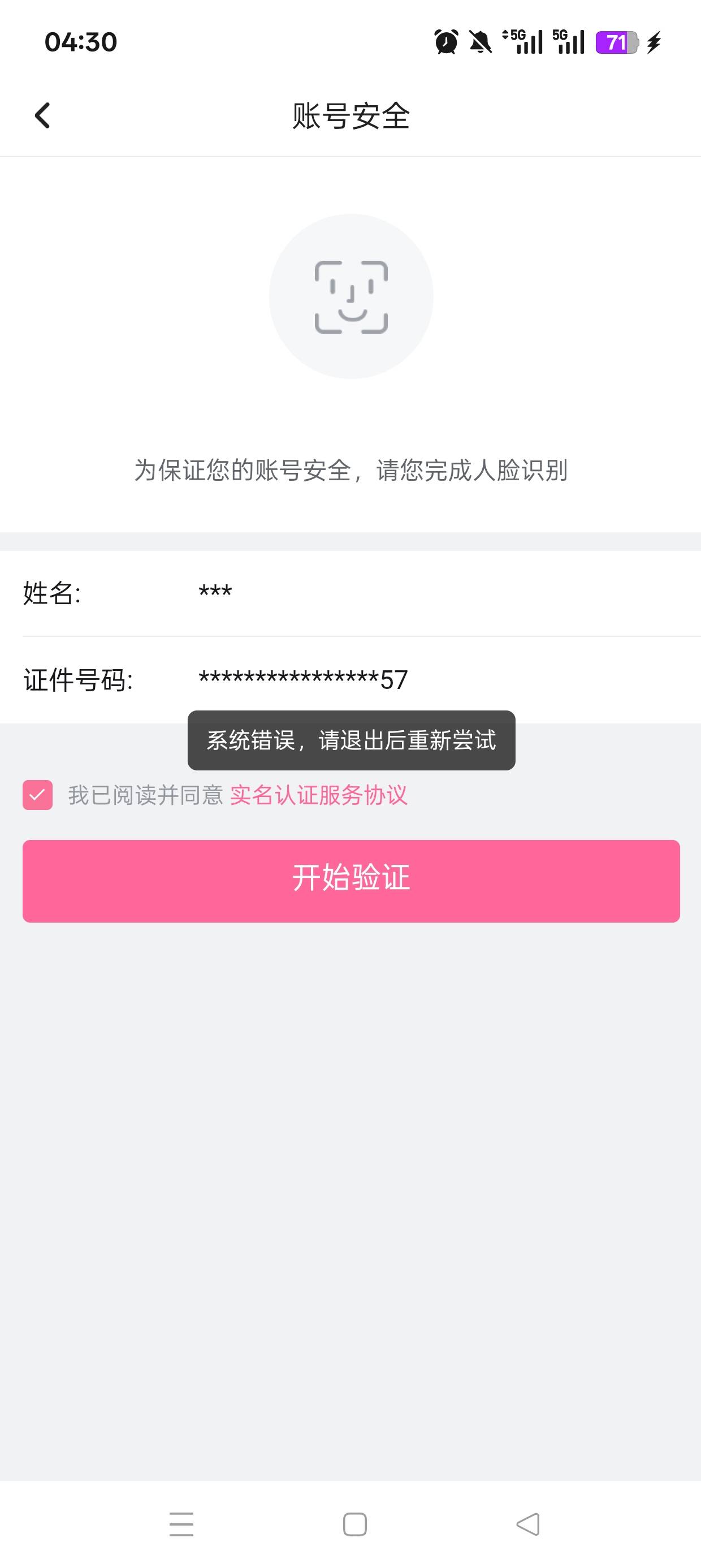 什么意思

12 / 作者:伤时者逝 / 