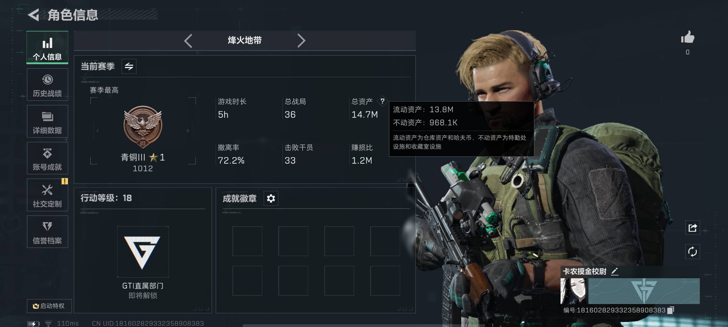 出没有出租过三角洲有经验的，多少级能出给别人啊 ，有什么必须要的条件
暗区突围正式29 / 作者:大力水手皮卡丘 / 