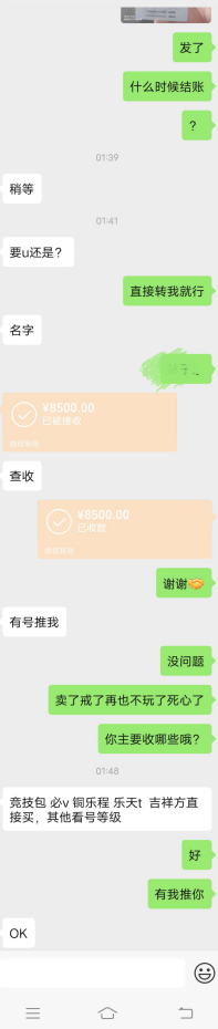 下款了下款了找了一天一夜了终于有收了，江湖救急啊！

31 / 作者:咸鱼有点咸 / 