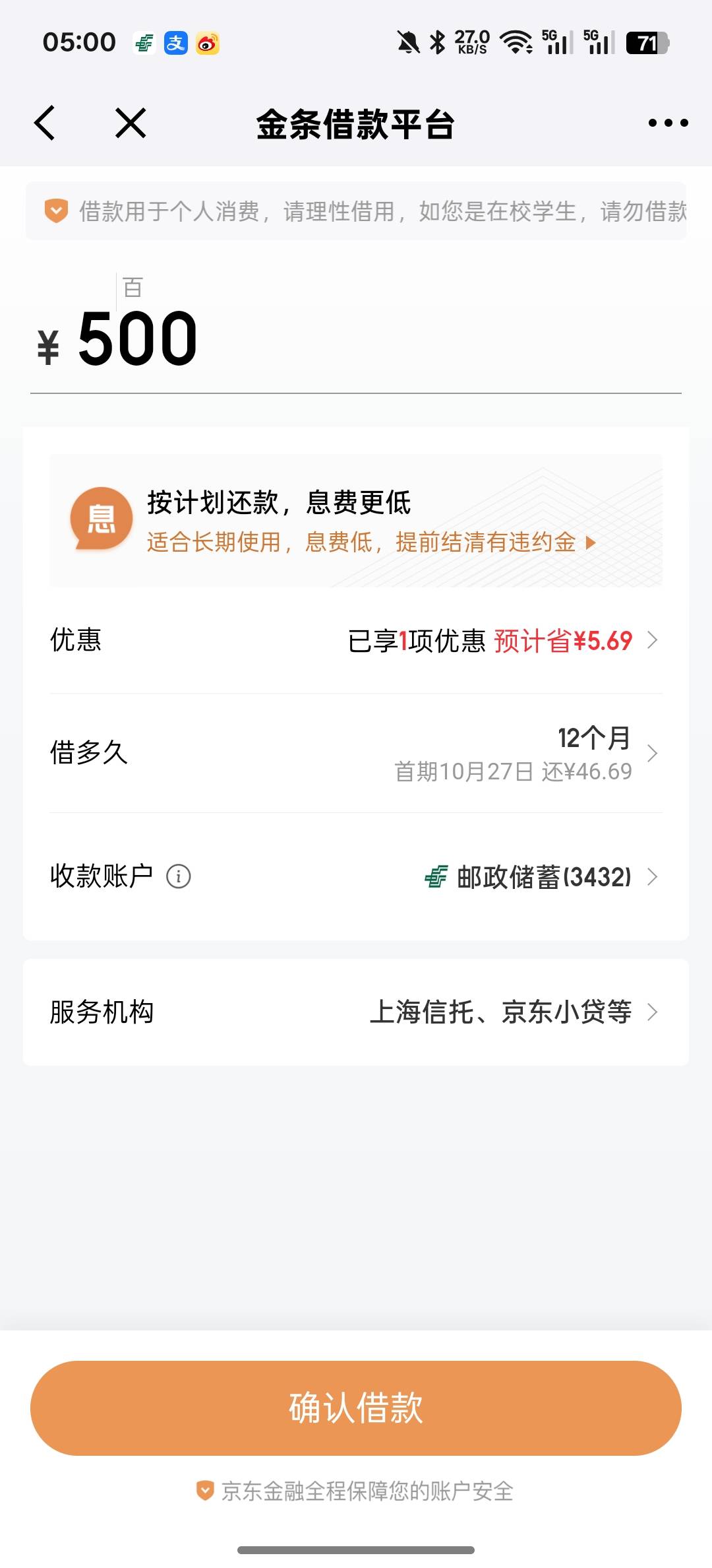 京东直接T路了



57 / 作者:知鸟2026 / 