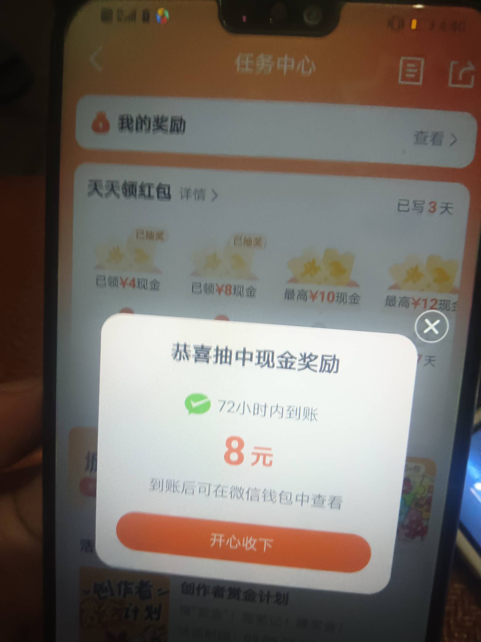 5种2

2 / 作者:卡农大富豪 / 