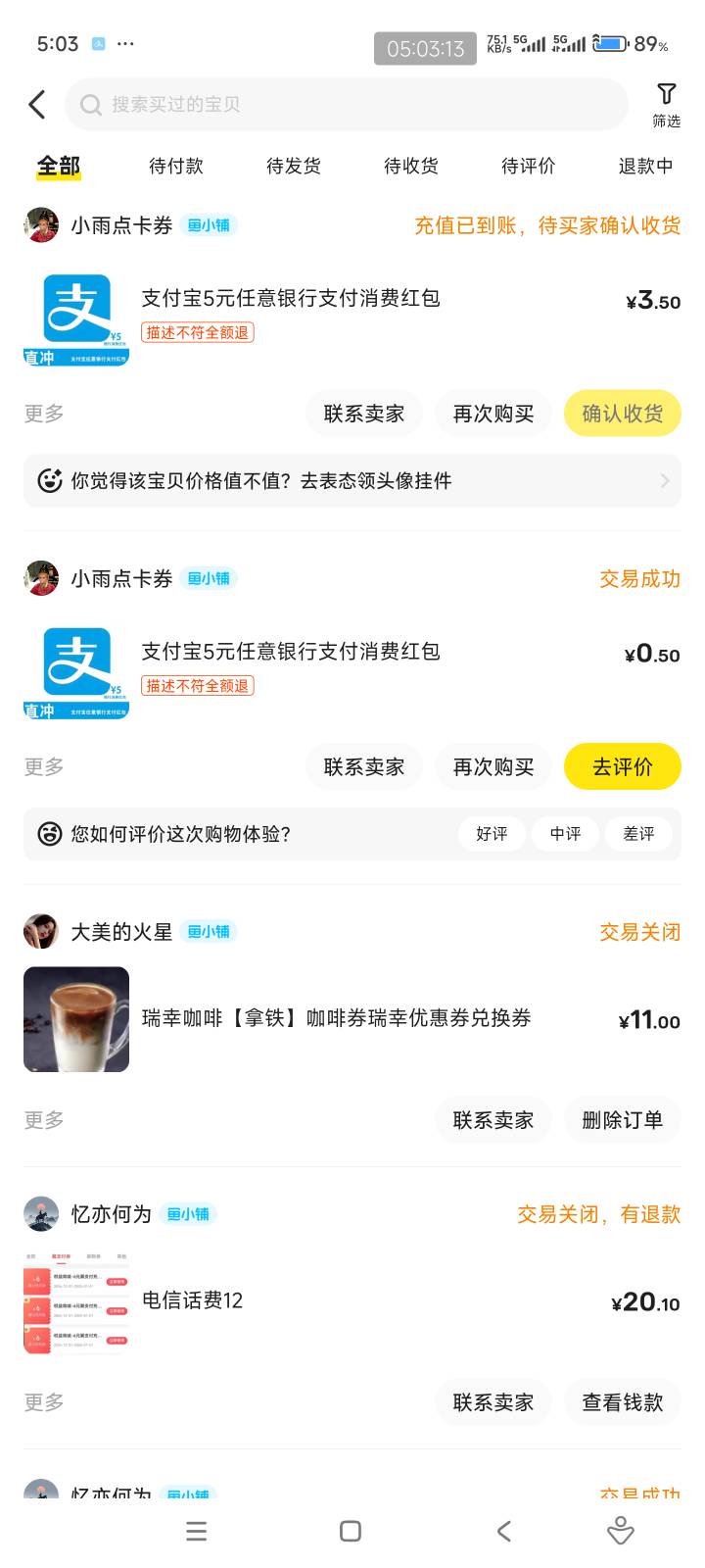 鱼现在又有优惠了，都去看一下  三个号3.5拿下

11 / 作者:击剑柿子 / 