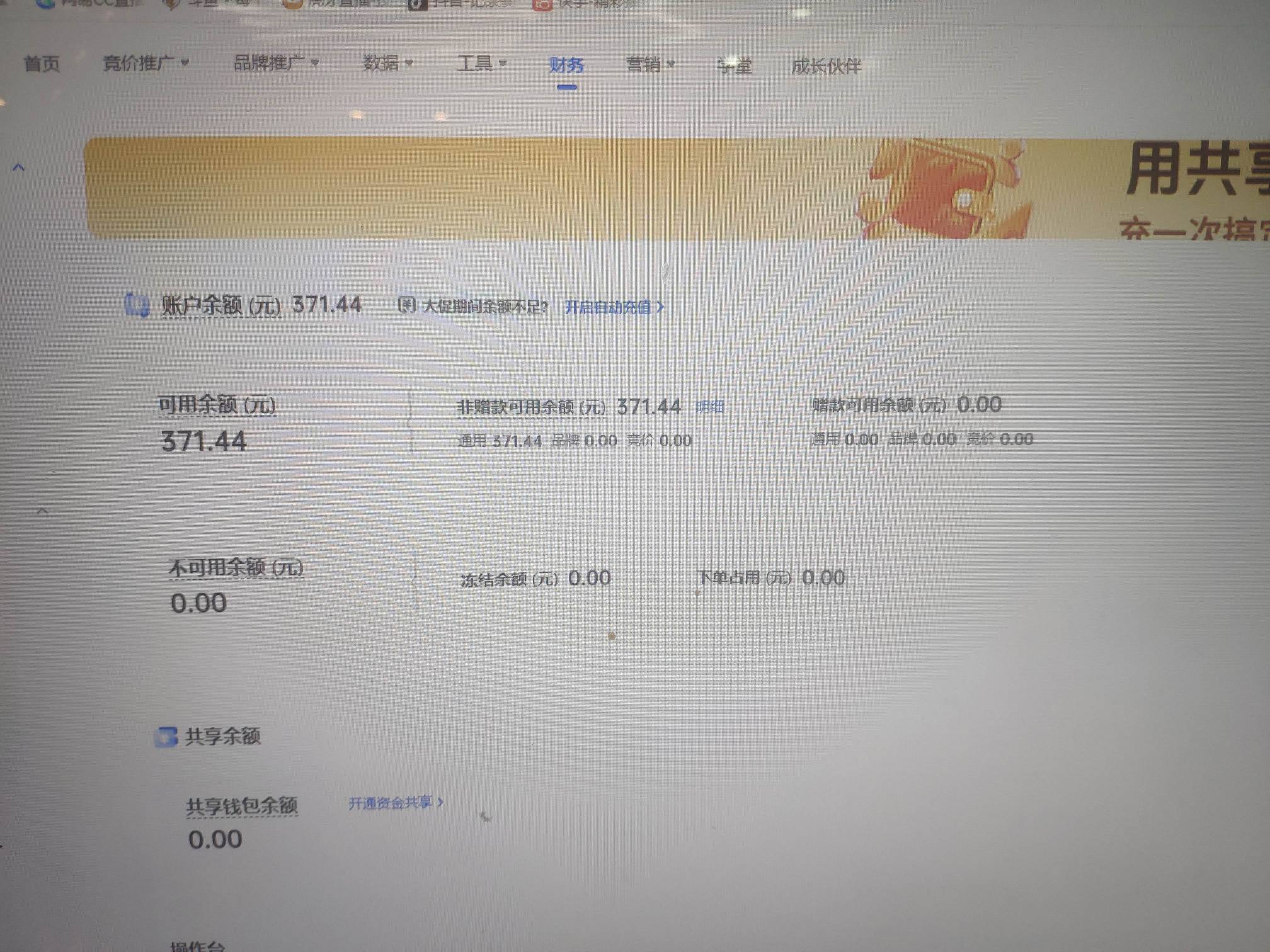 老哥们这个巨量能退吗

67 / 作者:你最迷人呐º / 