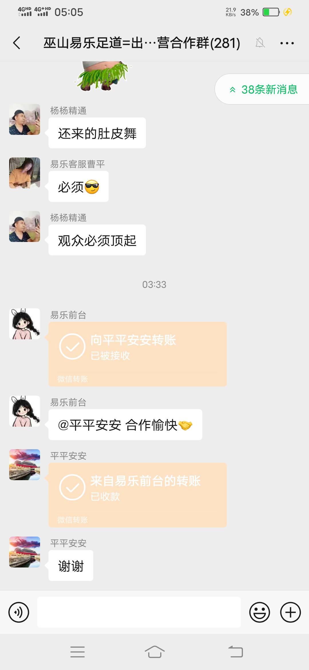 下款了下款了找了一天一夜了终于有收了，江湖救急啊！

78 / 作者:咸鱼有点咸 / 