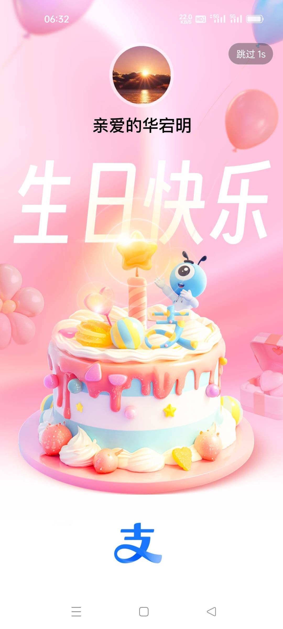 今天生日，从今天开始戒，，堵了，永不再碰，，立贴为誓，再玩剁手，，，不能在对不起22 / 作者:戒掉赌博 / 