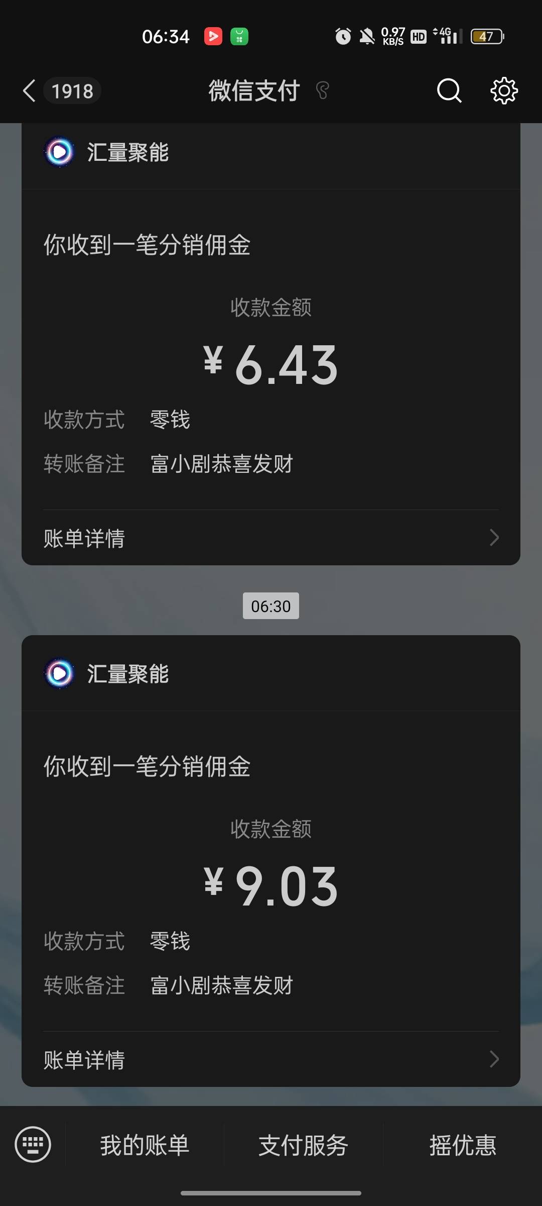 好稳提现都是秒到

61 / 作者:回望Yuki / 