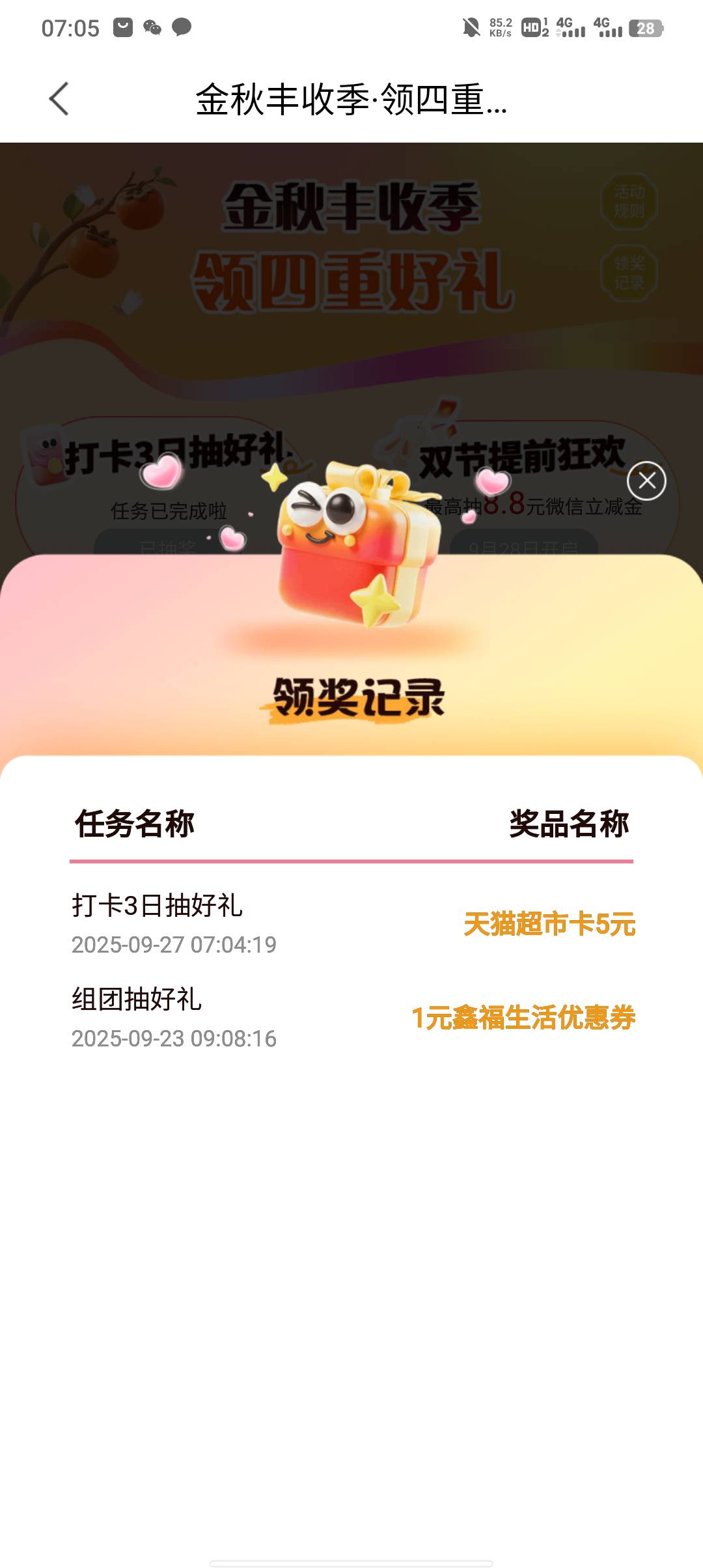 早起破个零

33 / 作者:不卡粉底液 / 