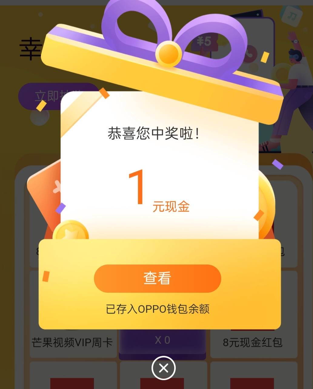 好几天了最大都是1……

61 / 作者:尛•牛•氓 / 