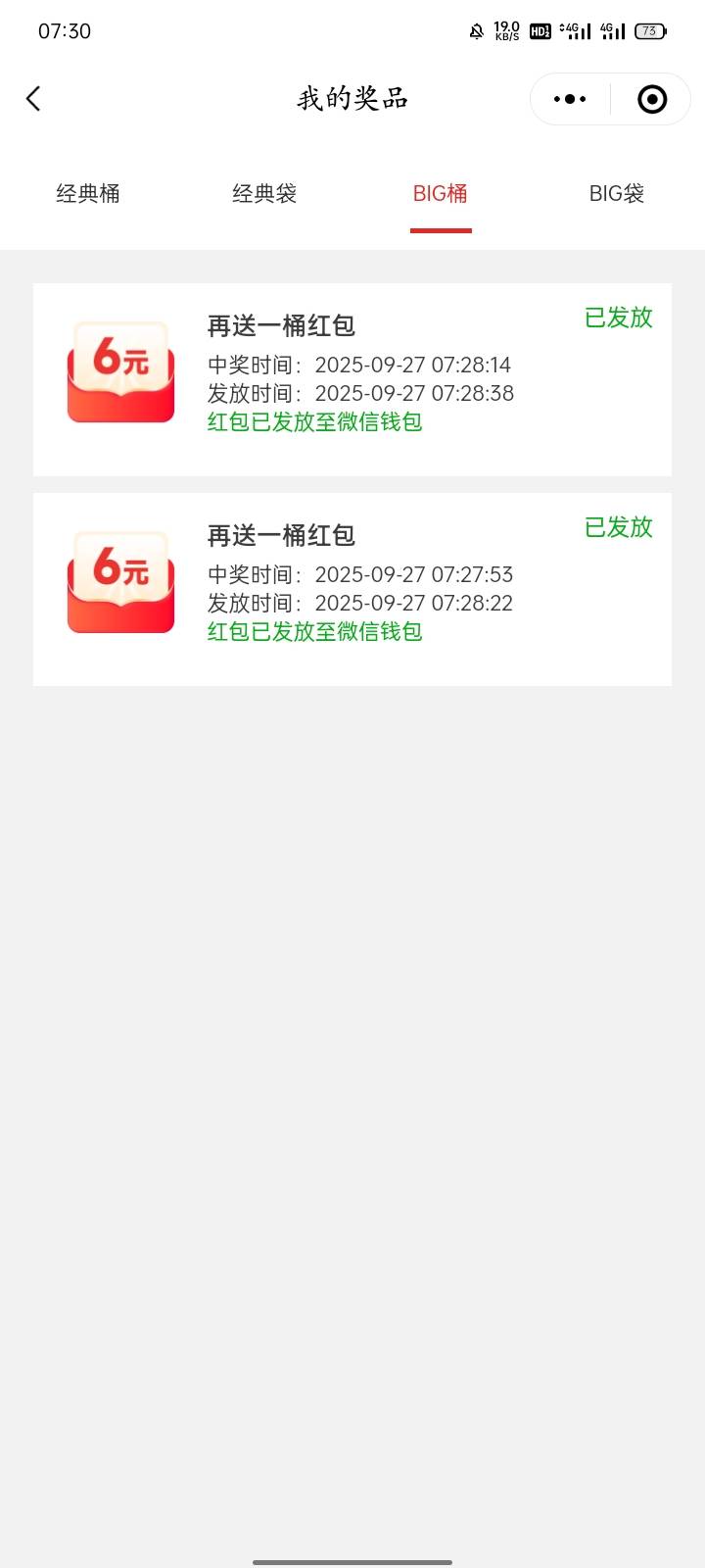 一个号5润5×5=25

86 / 作者:广东小啾啾 / 