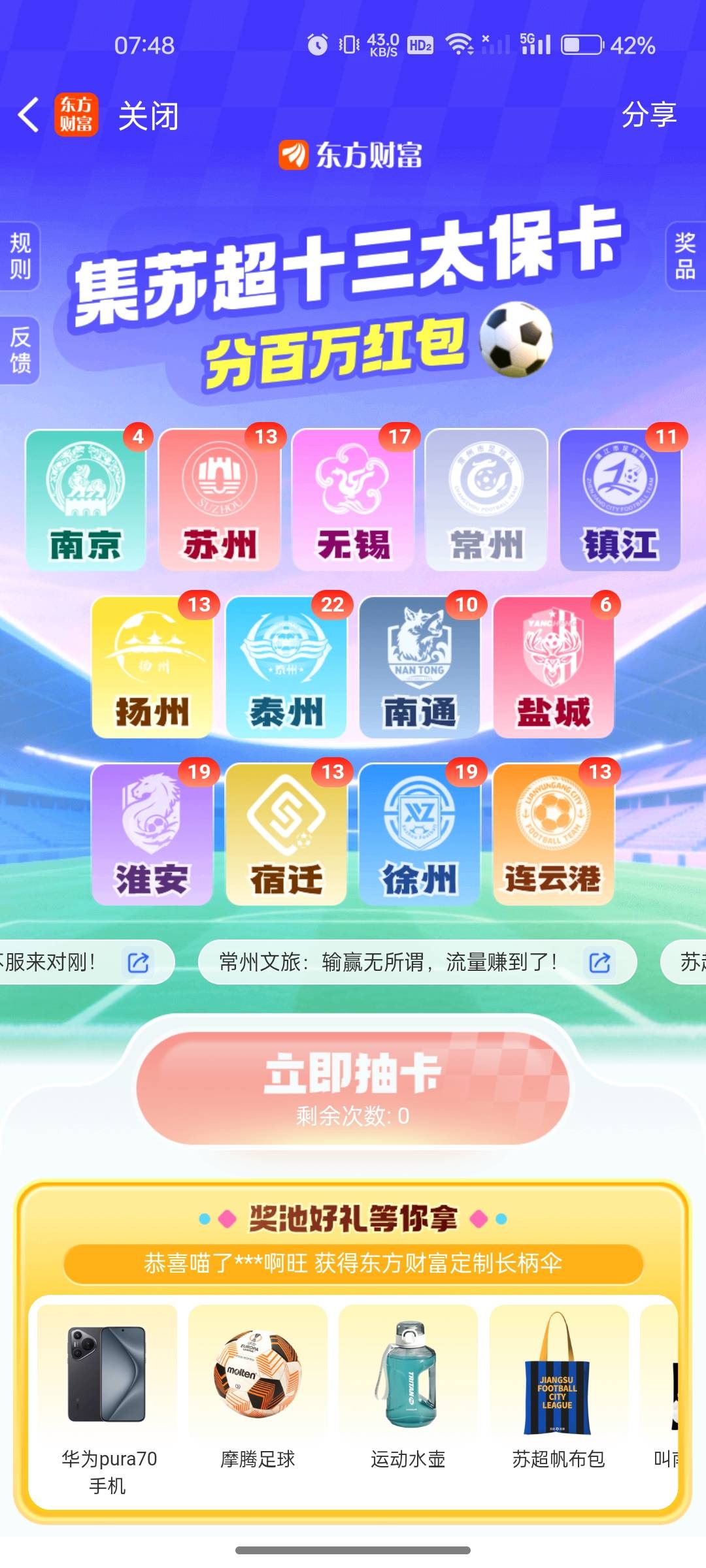 有人要换没

67 / 作者:阿姨贴贴 / 