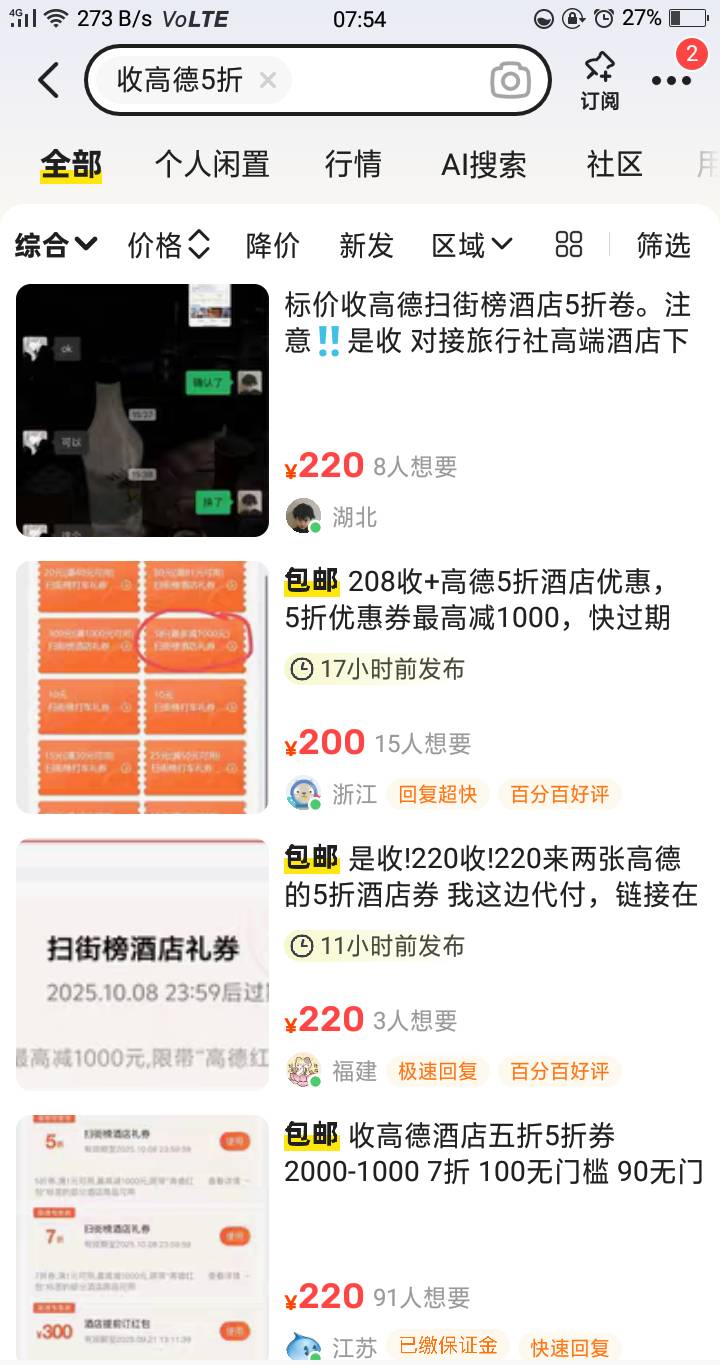 我看都是200到220之间，没问题吧？我真要出了 月初才发钱撑不住啦

95 / 作者:嘎嘎的拳头 / 
