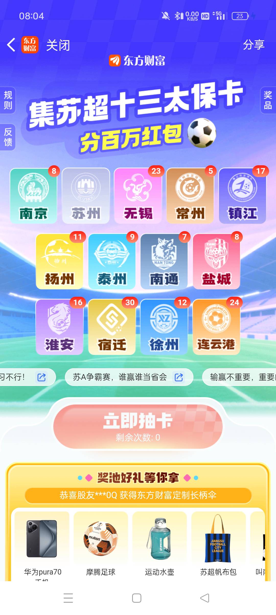 有人要换没

7 / 作者:真ikun / 