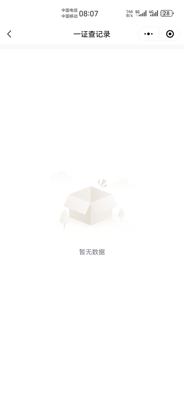 三五又能注销了，快冲，一个号码15，能卡3个，45毛到手美滋滋

13 / 作者:吼烦丶 / 