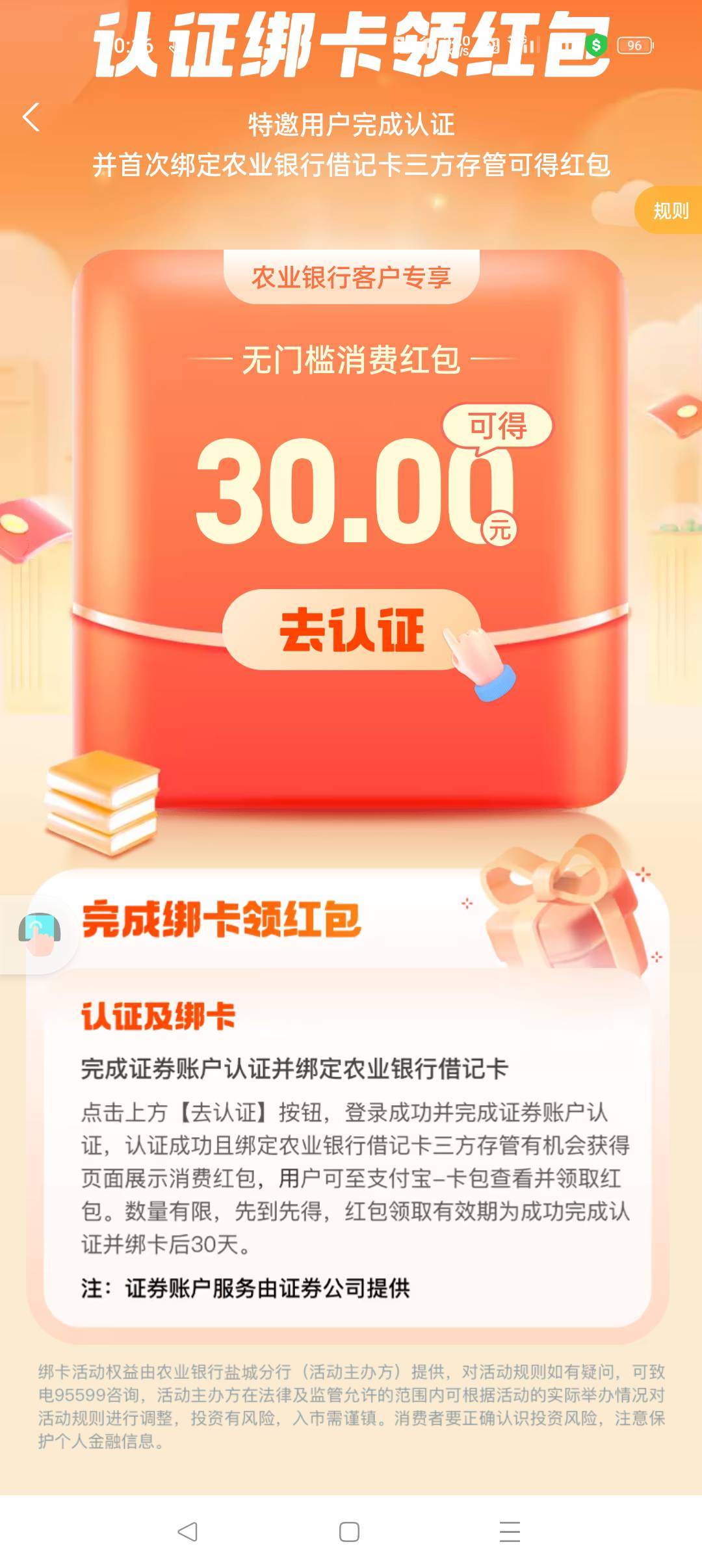 开户电话要是没有接，后面还有希望吗，马上上班了，没时间弄了


9 / 作者:早日上岸eee / 