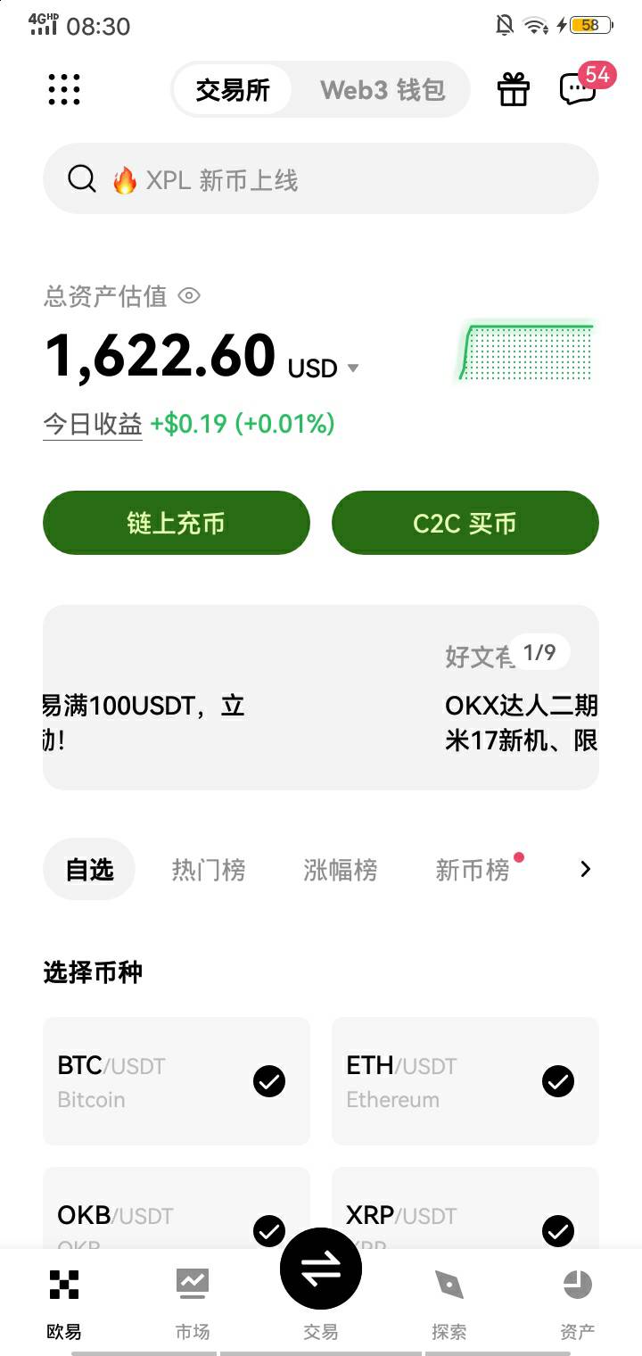 所有收款都不行，商家都不原因钉钉。有没有老哥能辅信zc的25毛，我现在没钱了就剩下254 / 作者:毁天灭地神猴 / 