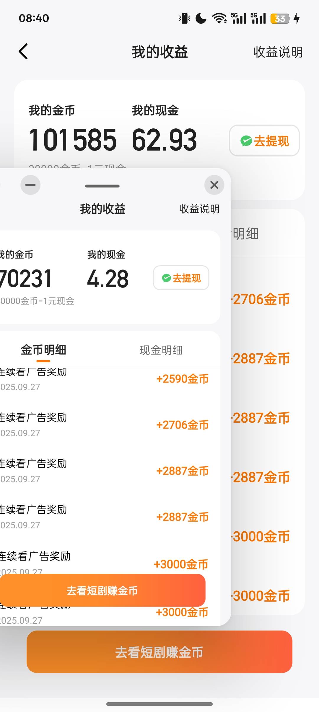 喜番老是不稳定，都没有痛快的看一个小时

100 / 作者:Apppppp1 / 