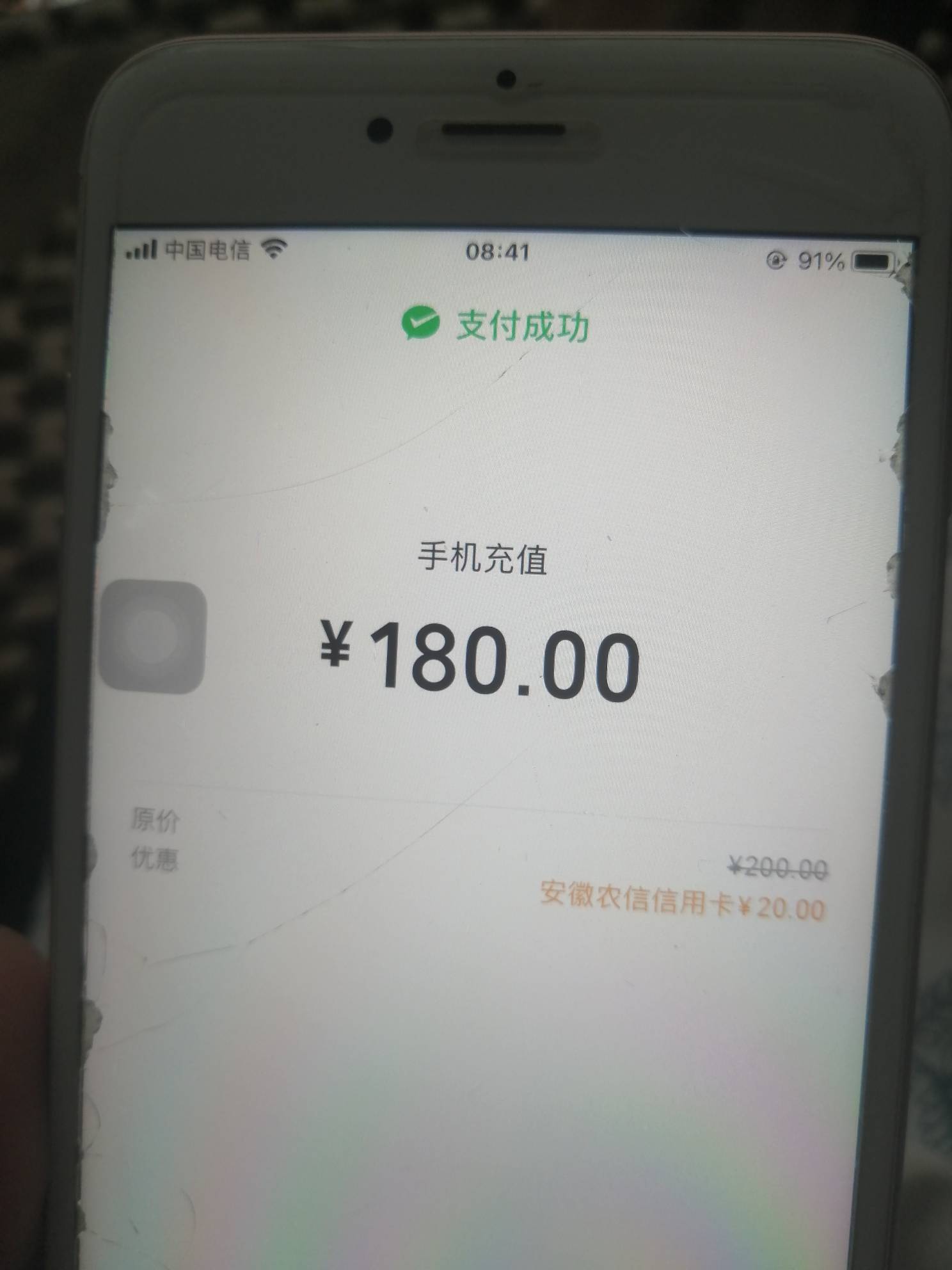 舒服，秒到


92 / 作者:卡农新来的 / 