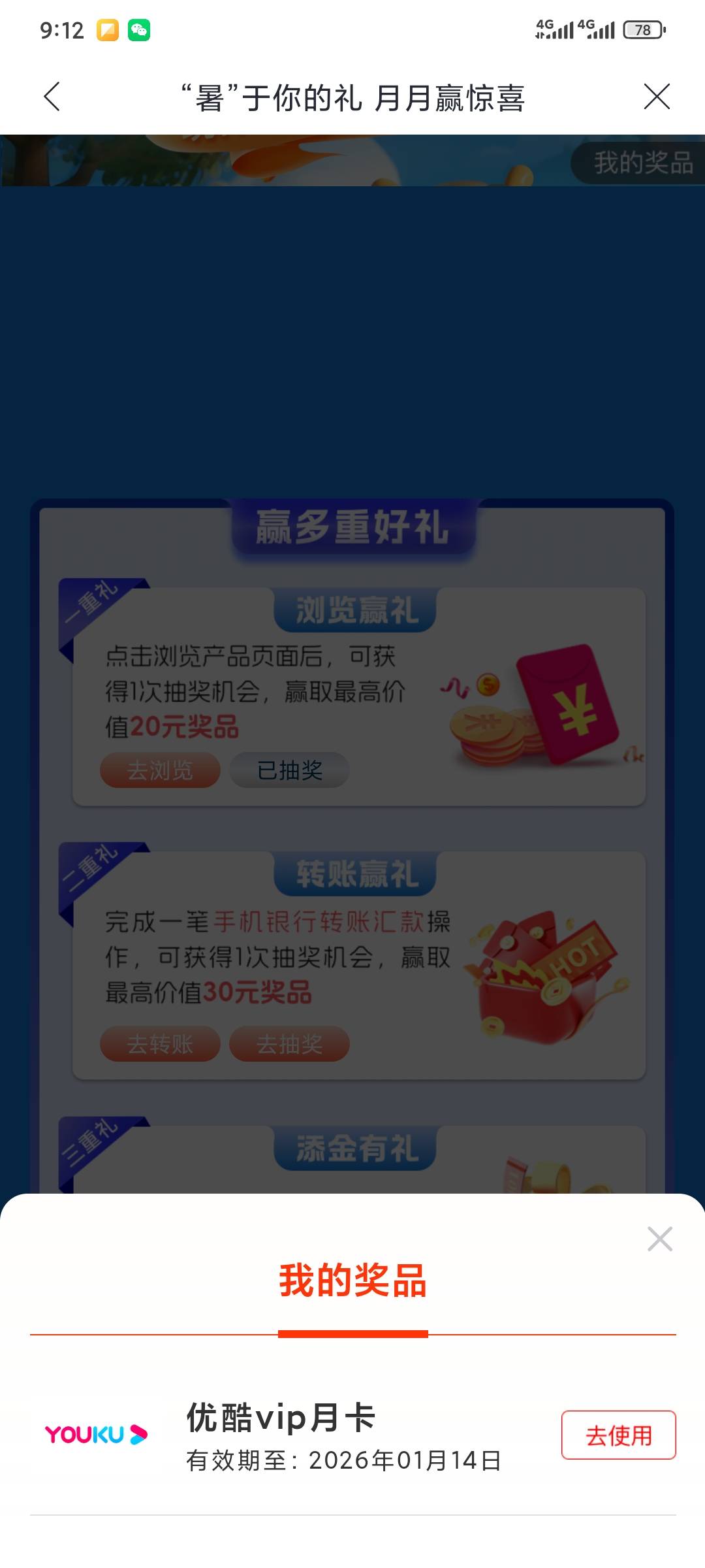 9月27号羊毛线报总结合集13 / 作者:忘了說晚安丶 / 