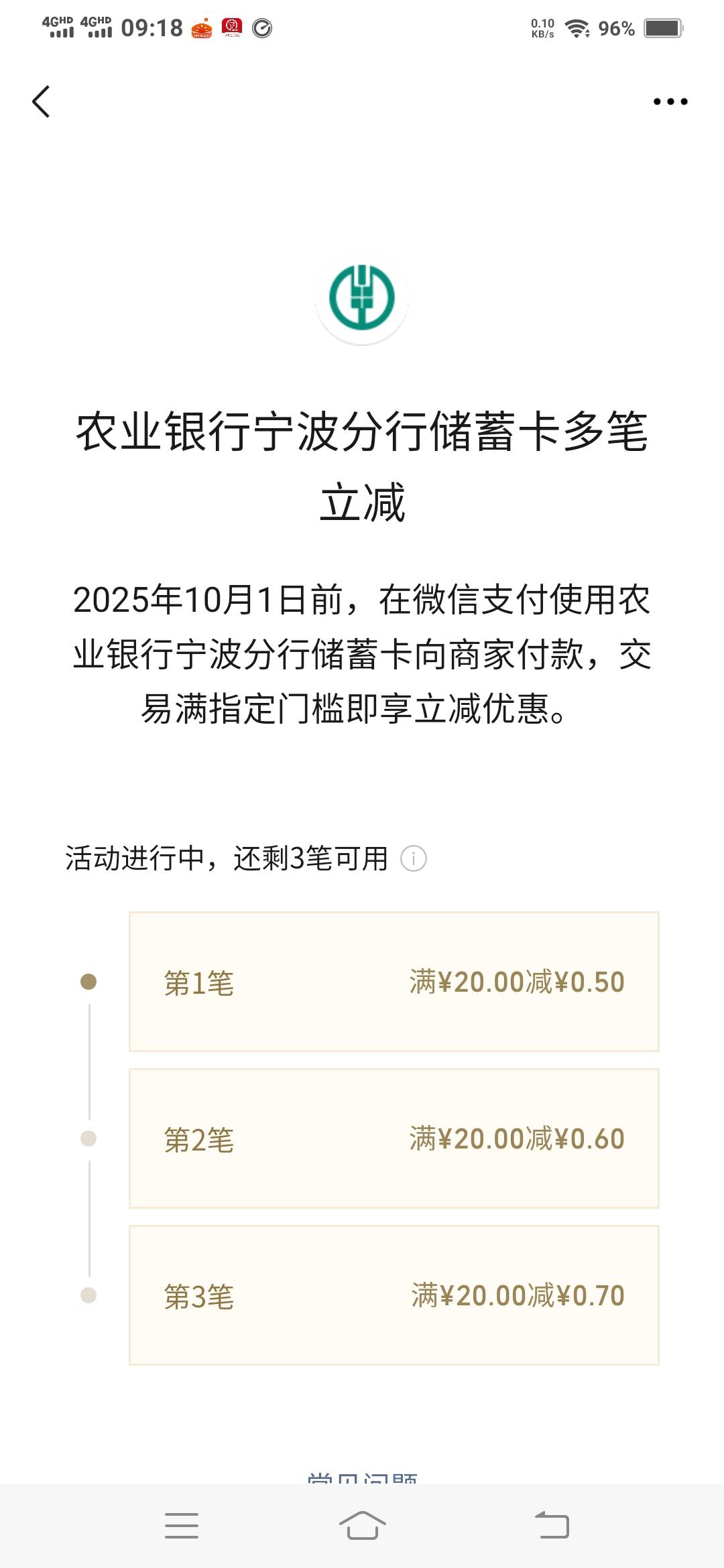 这…

24 / 作者:一路向前8 / 
