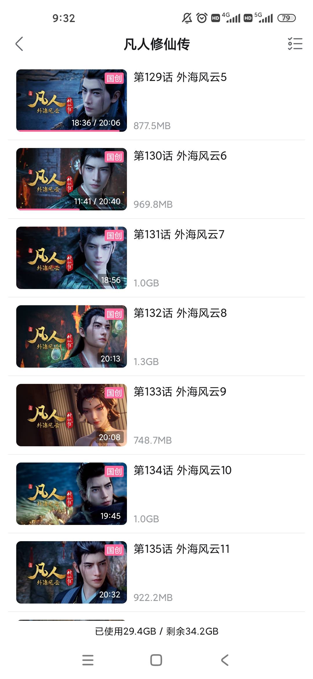 凡人修仙传从外海开始建模真的做的不错，眼角纹都能看到。


83 / 作者:梦回大唐做王爷 / 