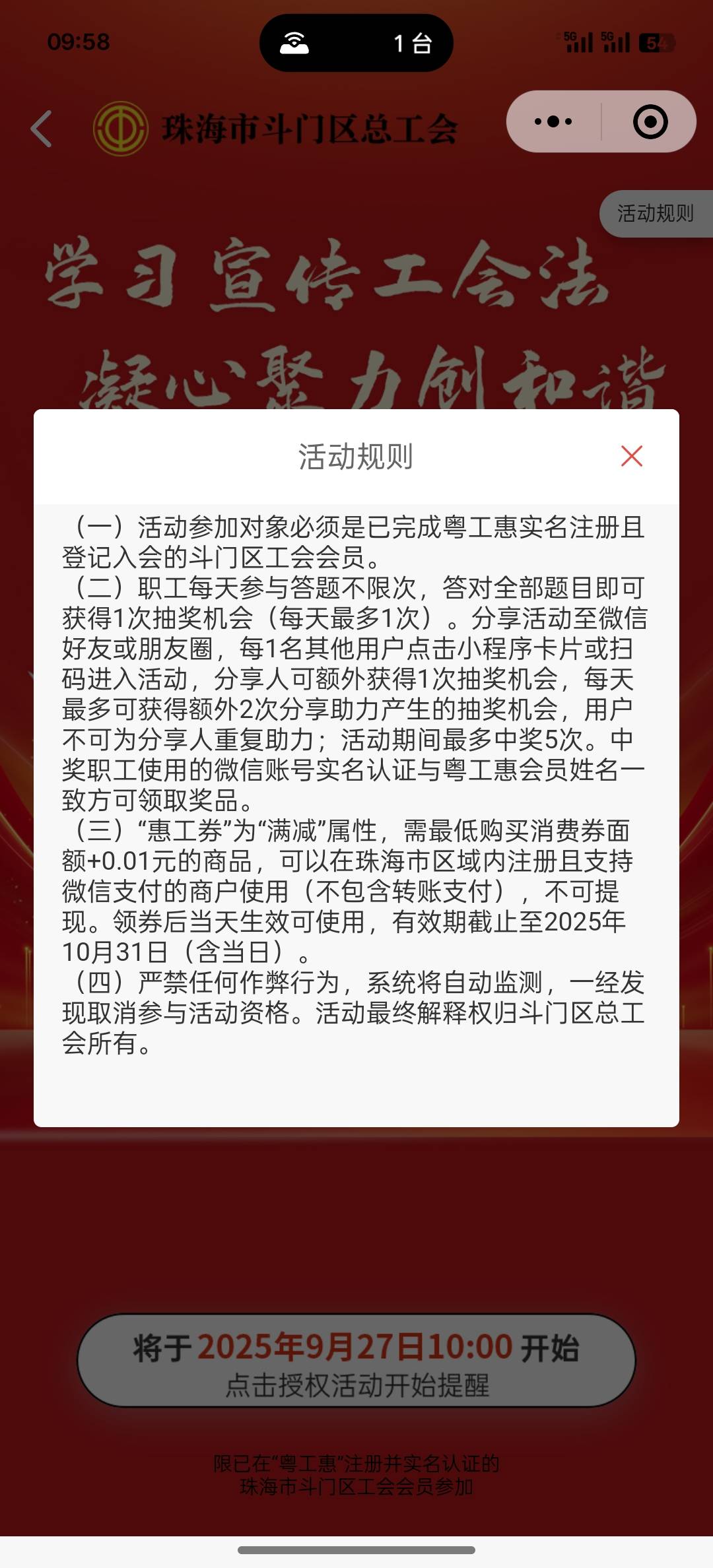 9月27号羊毛线报总结合集11 / 作者:忘了說晚安丶 / 