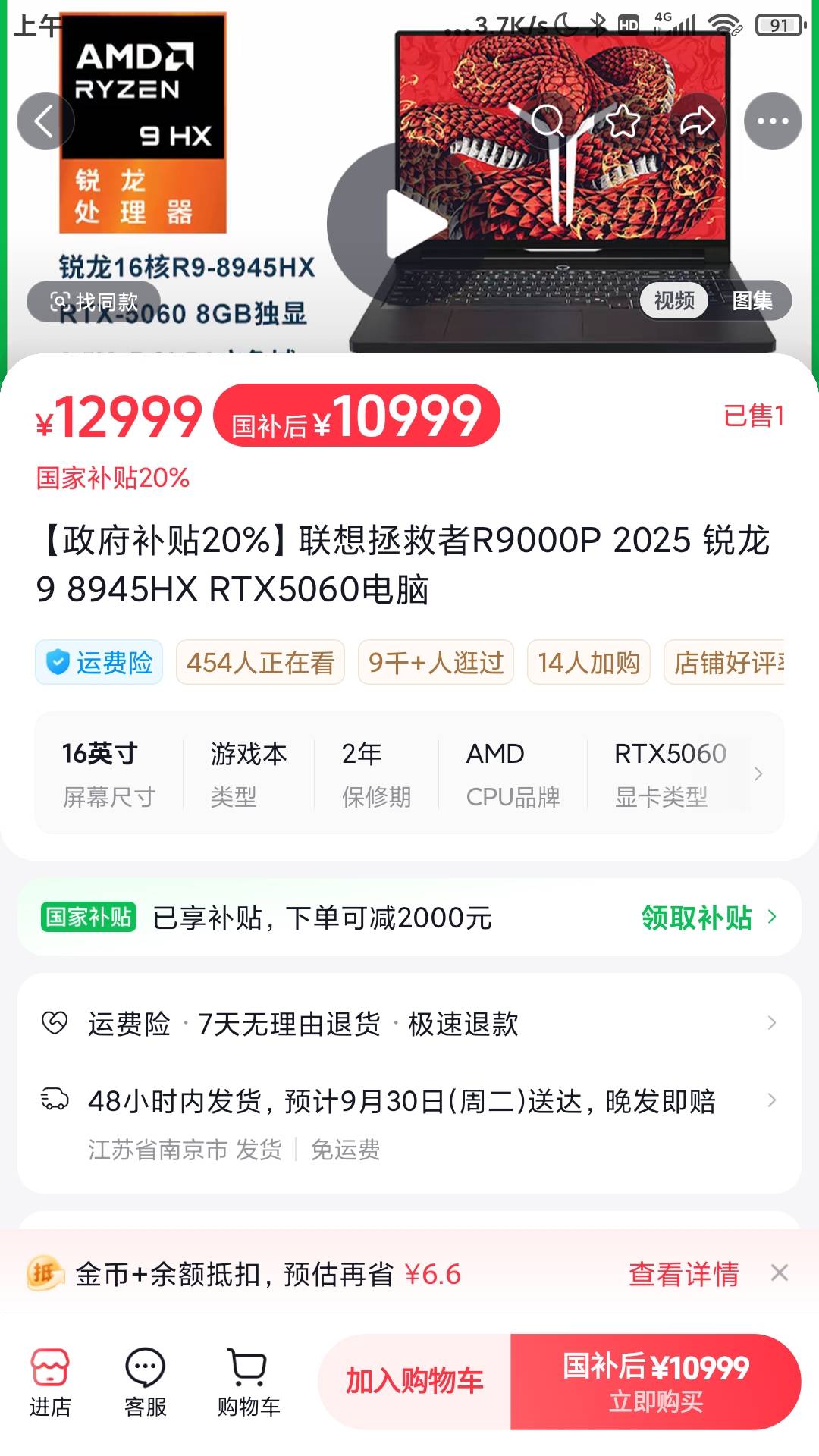 抖音京通  每次抢显示该地区资格用完 今天打开变成这样了 这算是领到了吗 


47 / 作者:浙江限卡吗 / 