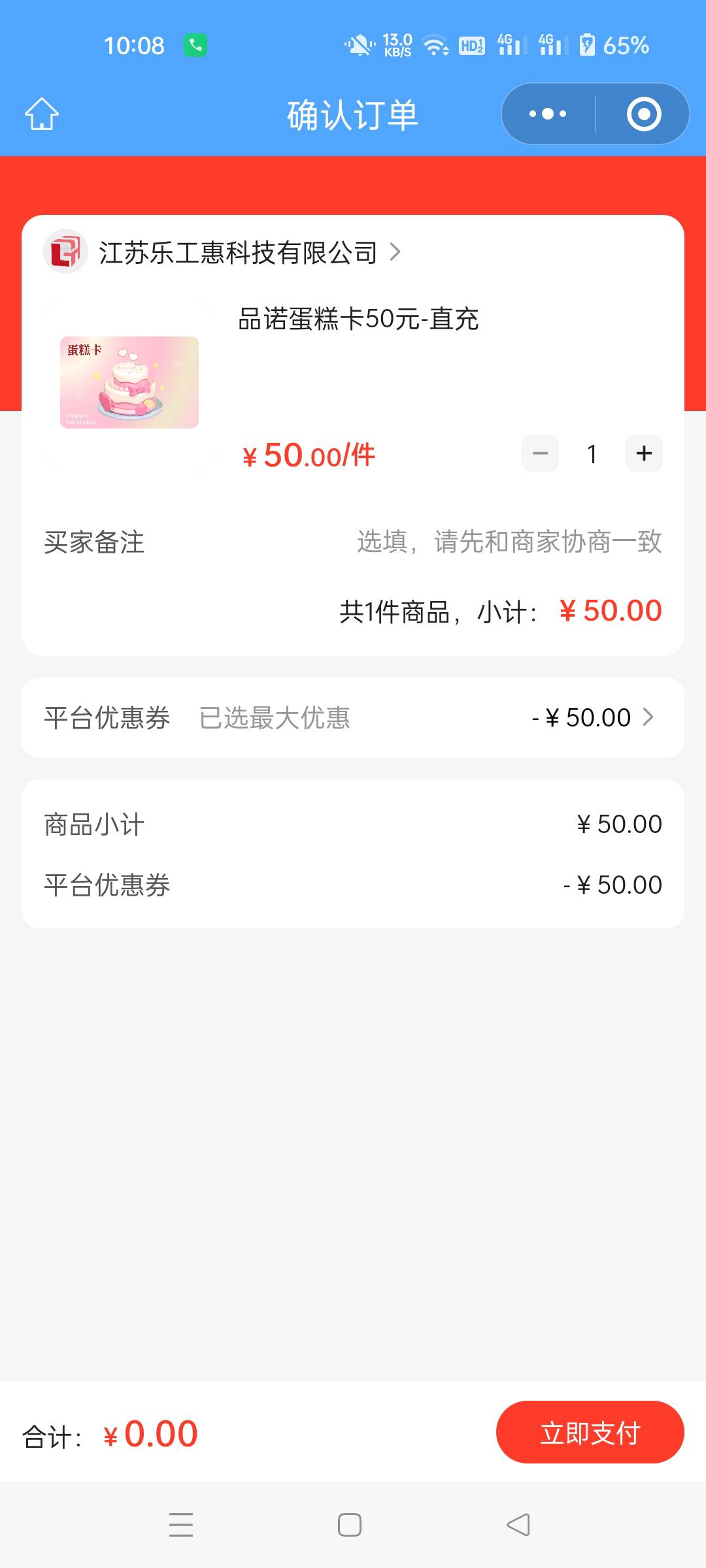 50蛋糕卡有货了

58 / 作者:生蚝熟了 / 