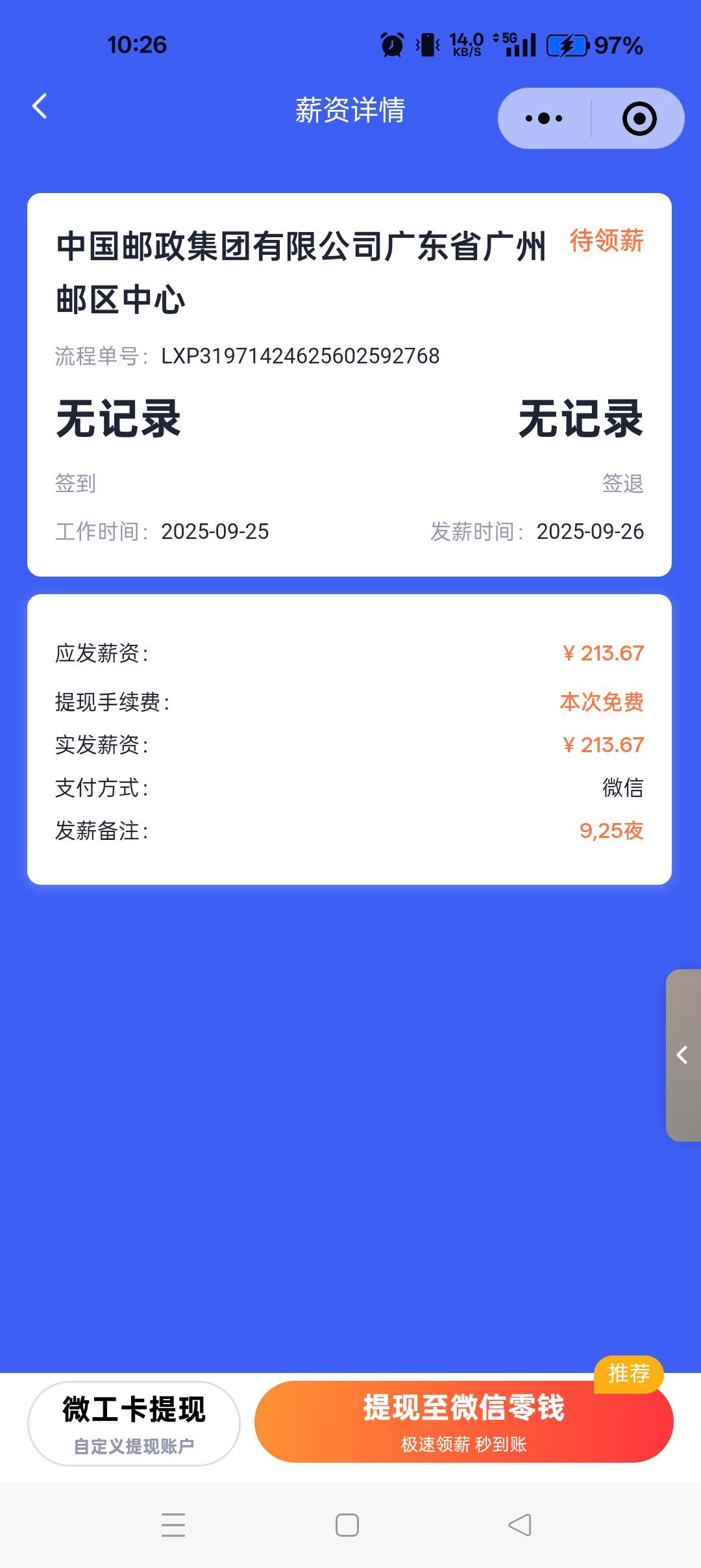 笑死了这lj


12 / 作者:大哥让我先跑 / 
