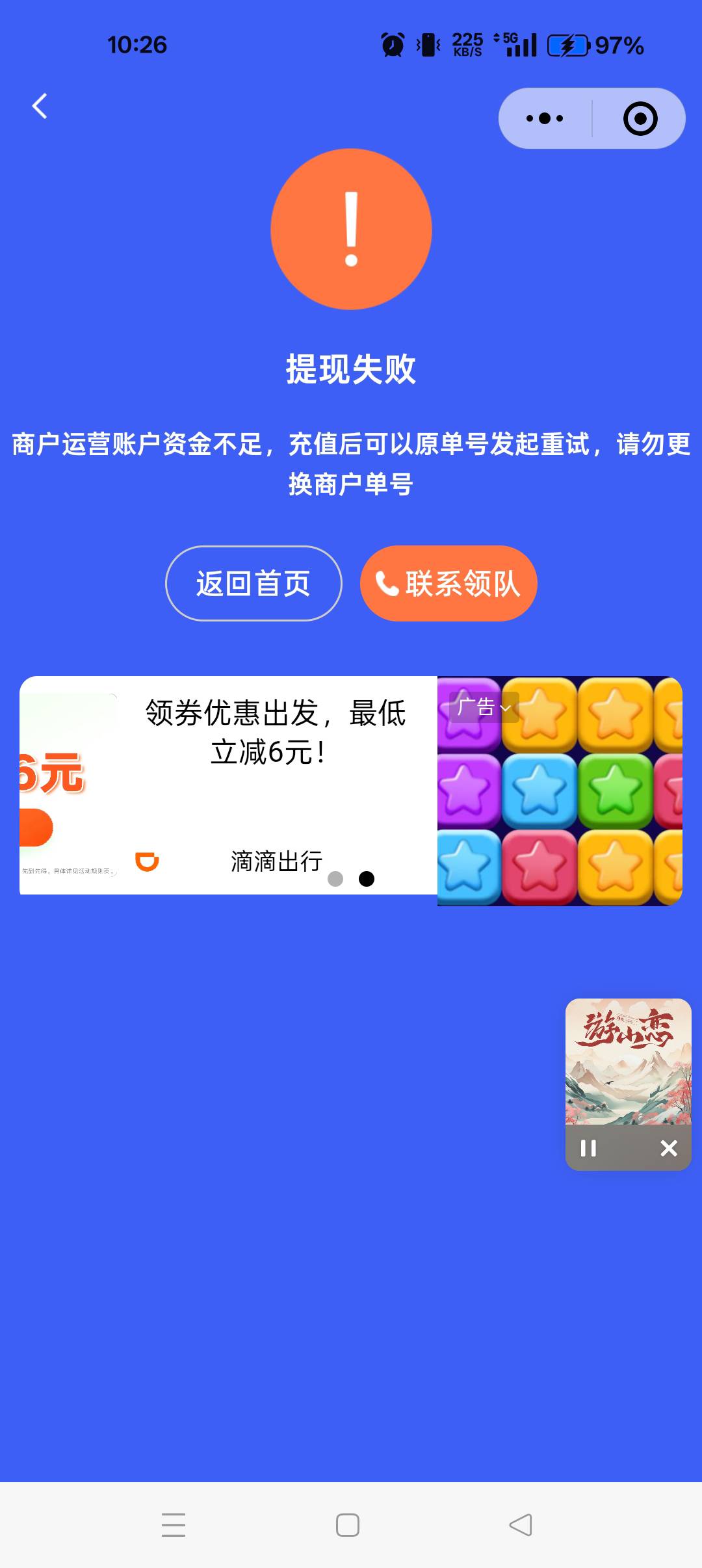 笑死了这lj


41 / 作者:大哥让我先跑 / 