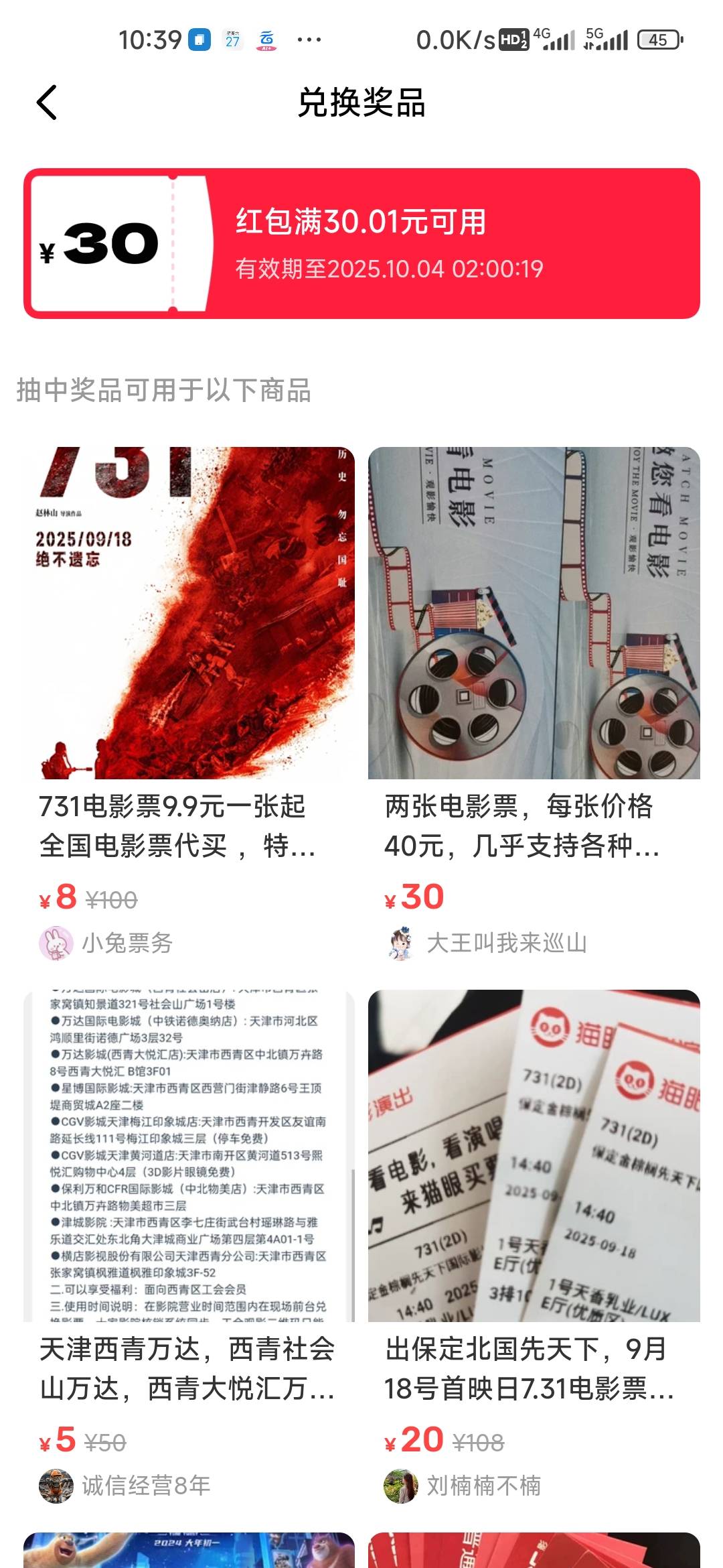 有老哥t了没？说说怎么弄

33 / 作者:孤独成瘾888 / 