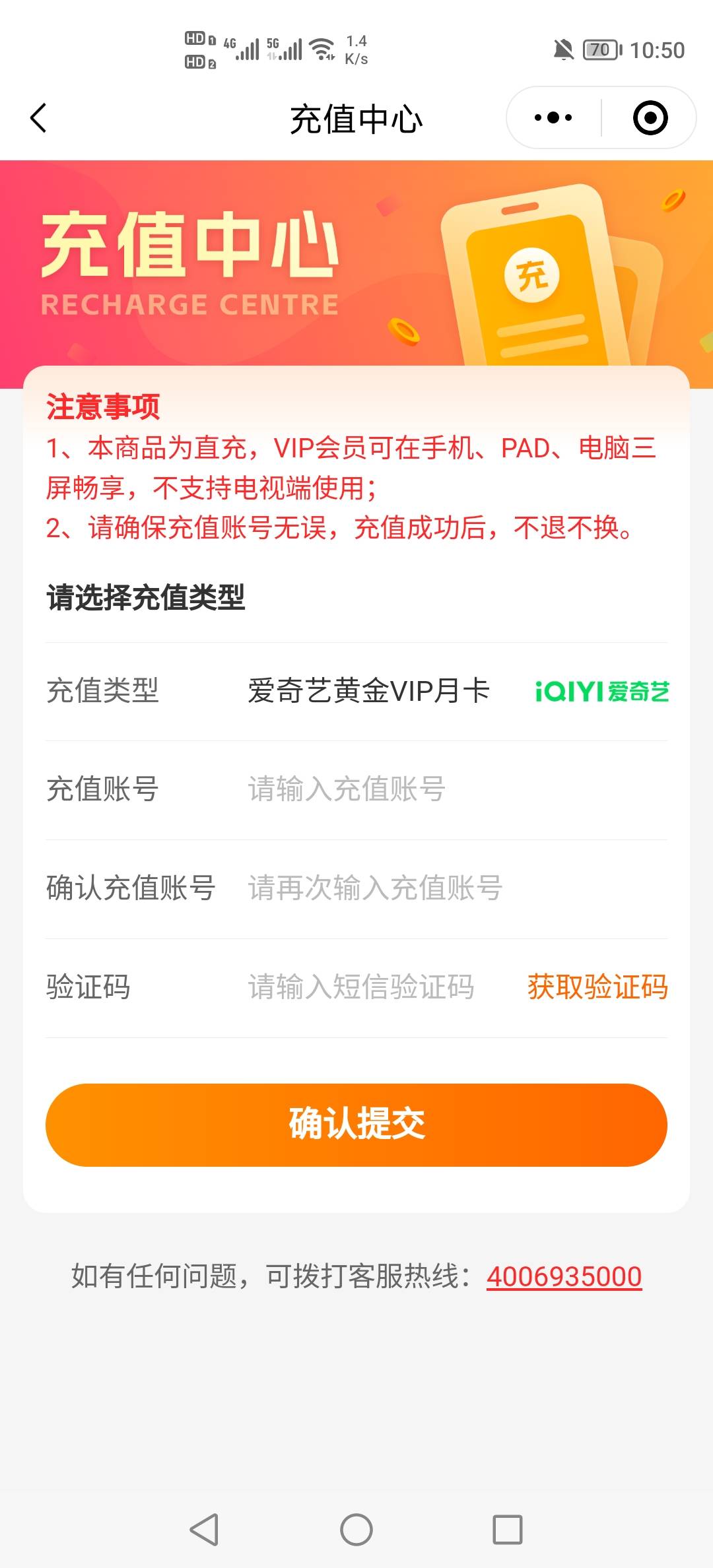 中了月卡，美滋滋

64 / 作者:挂壁老哥饿了mm / 