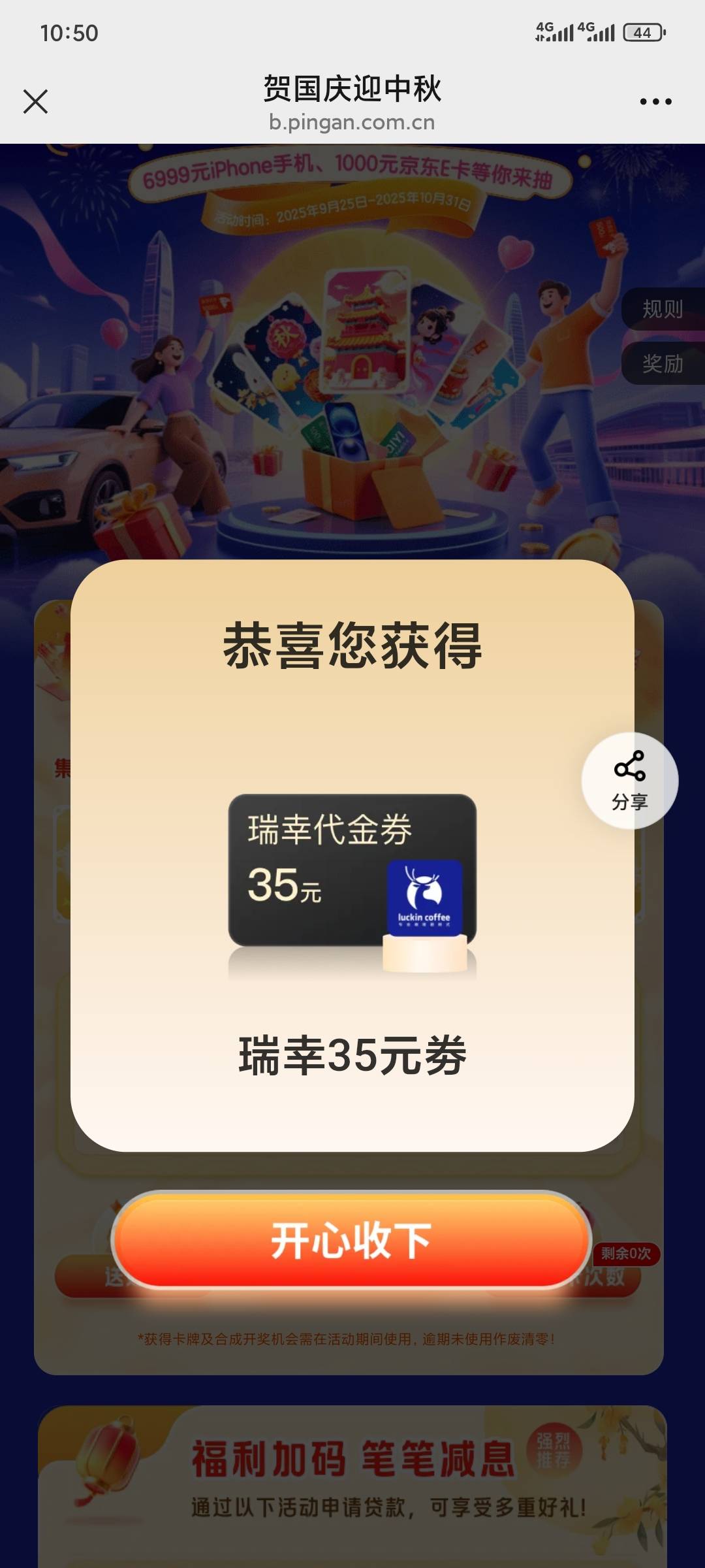 还行

7 / 作者:昂xo123 / 