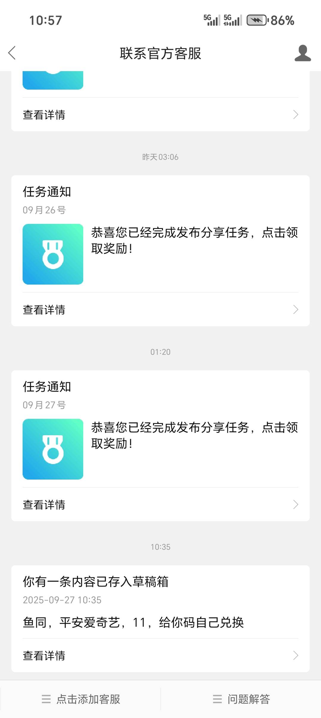 老哥们一定要珍惜黄鱼号啊，这曝光上来了啥都好卖，刚才抽的月卡，我刚挂上准备在卡农100 / 作者:从简从简 / 