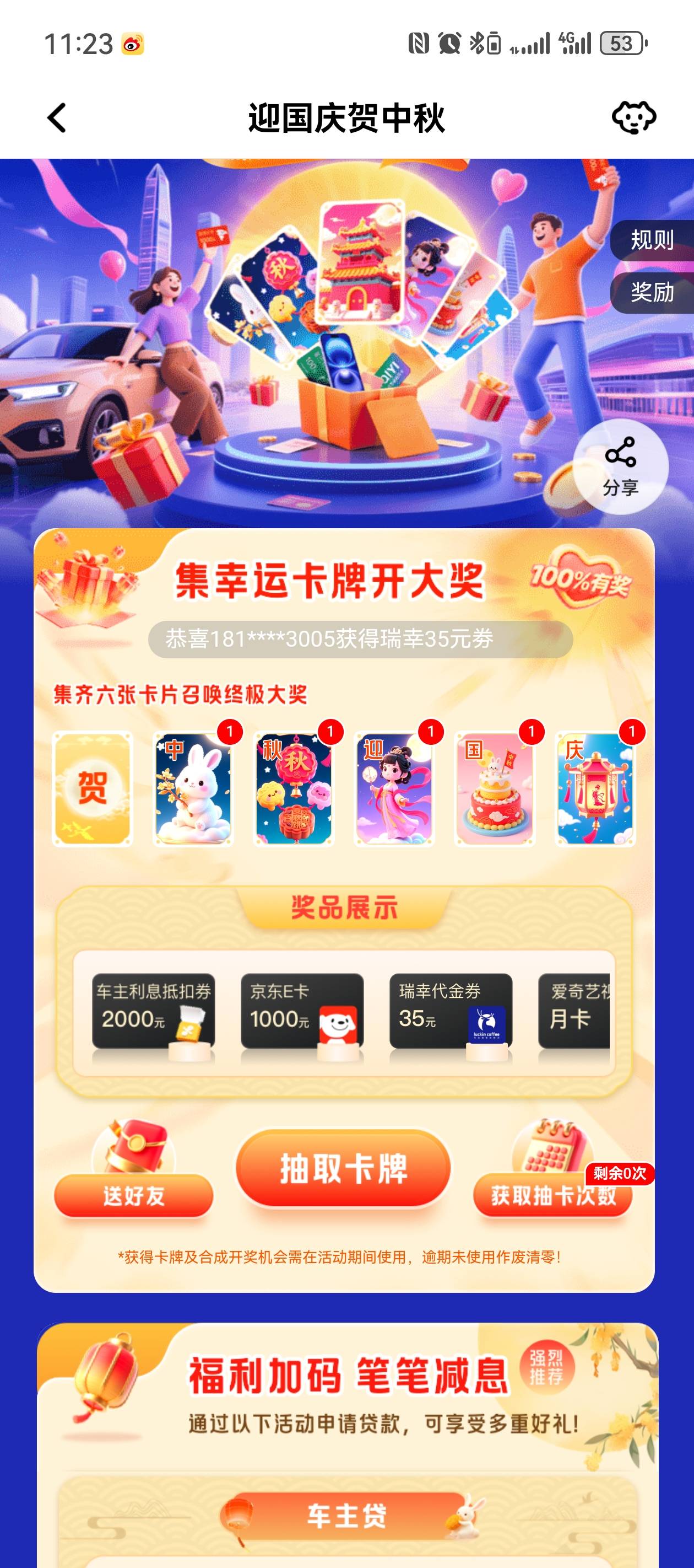小猫

77 / 作者:落榜书生 / 