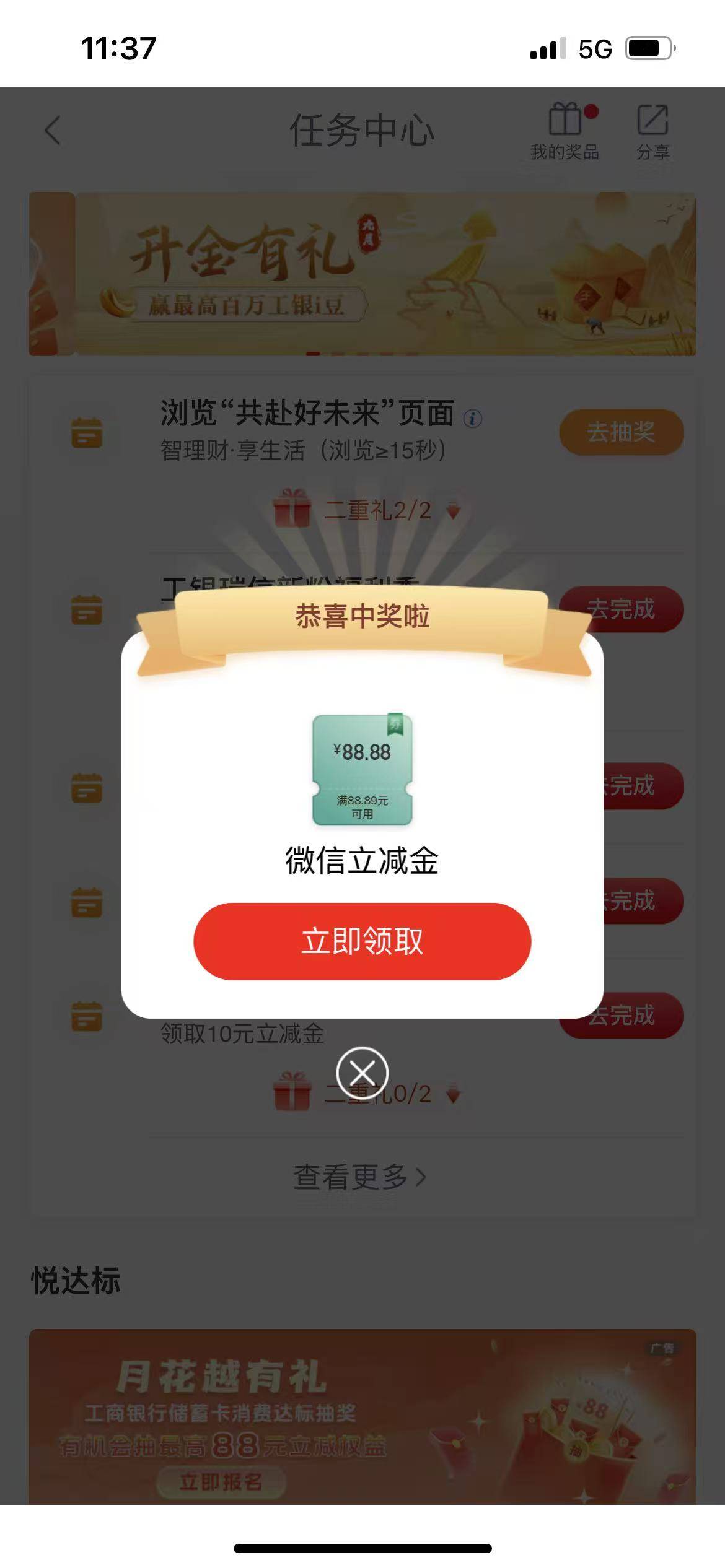 来了

79 / 作者: 在都 / 