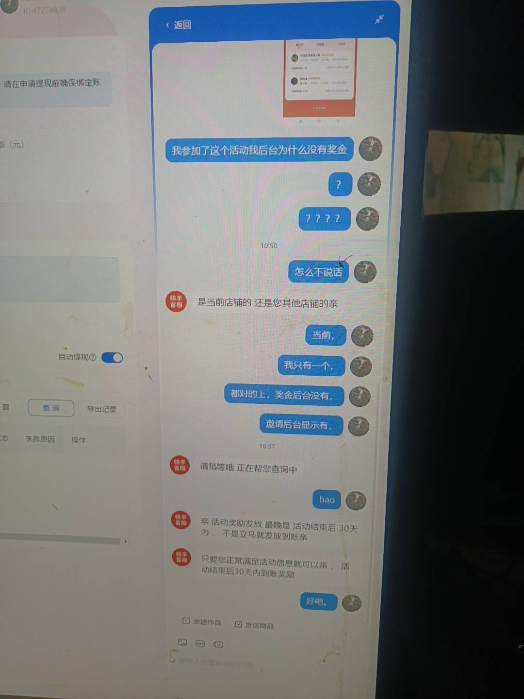 外边小店给30的已经很好了，扣30%税费，还有40多。平台还要吃一点  ！这个还要等20天48 / 作者:栋楼了 / 