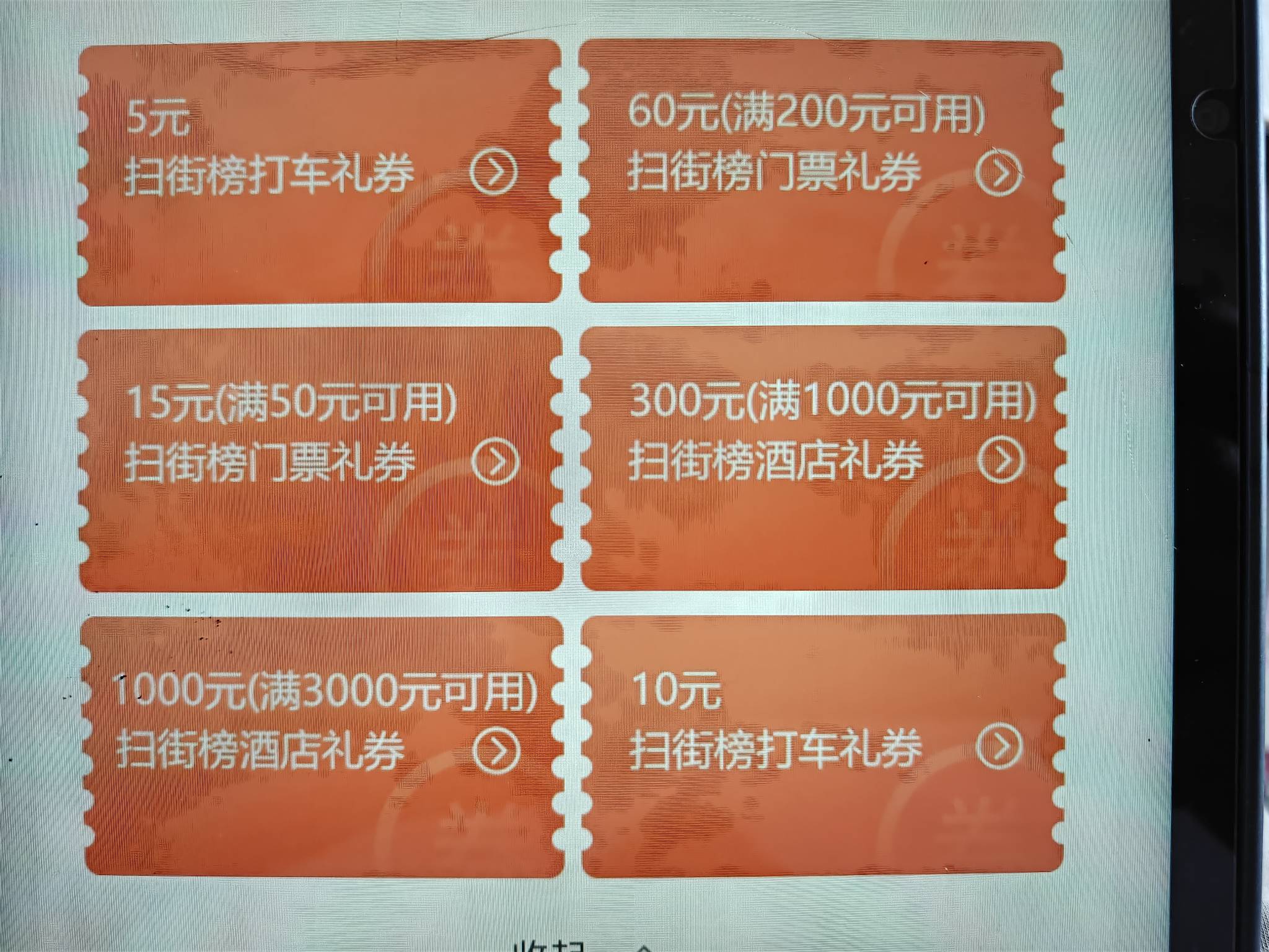 哪个有用？刚搞一个号

23 / 作者:挂壁老大哥 / 