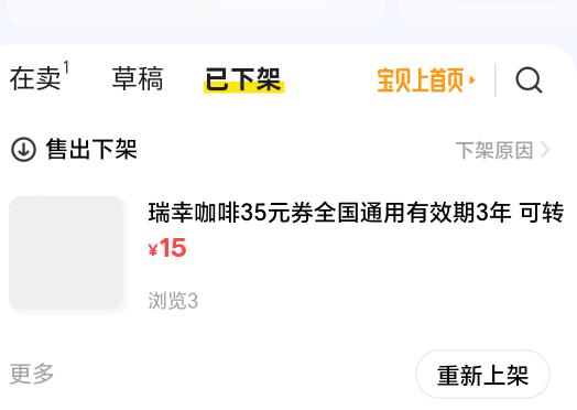 卖了15毛

29 / 作者:洛殇迷城 / 