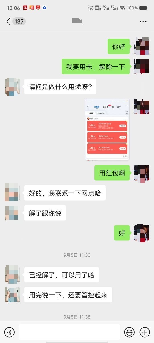 卡农名人堂，再添一员猛将，各位挂壁仔出来膜拜


58 / 作者:挂壁崽 / 
