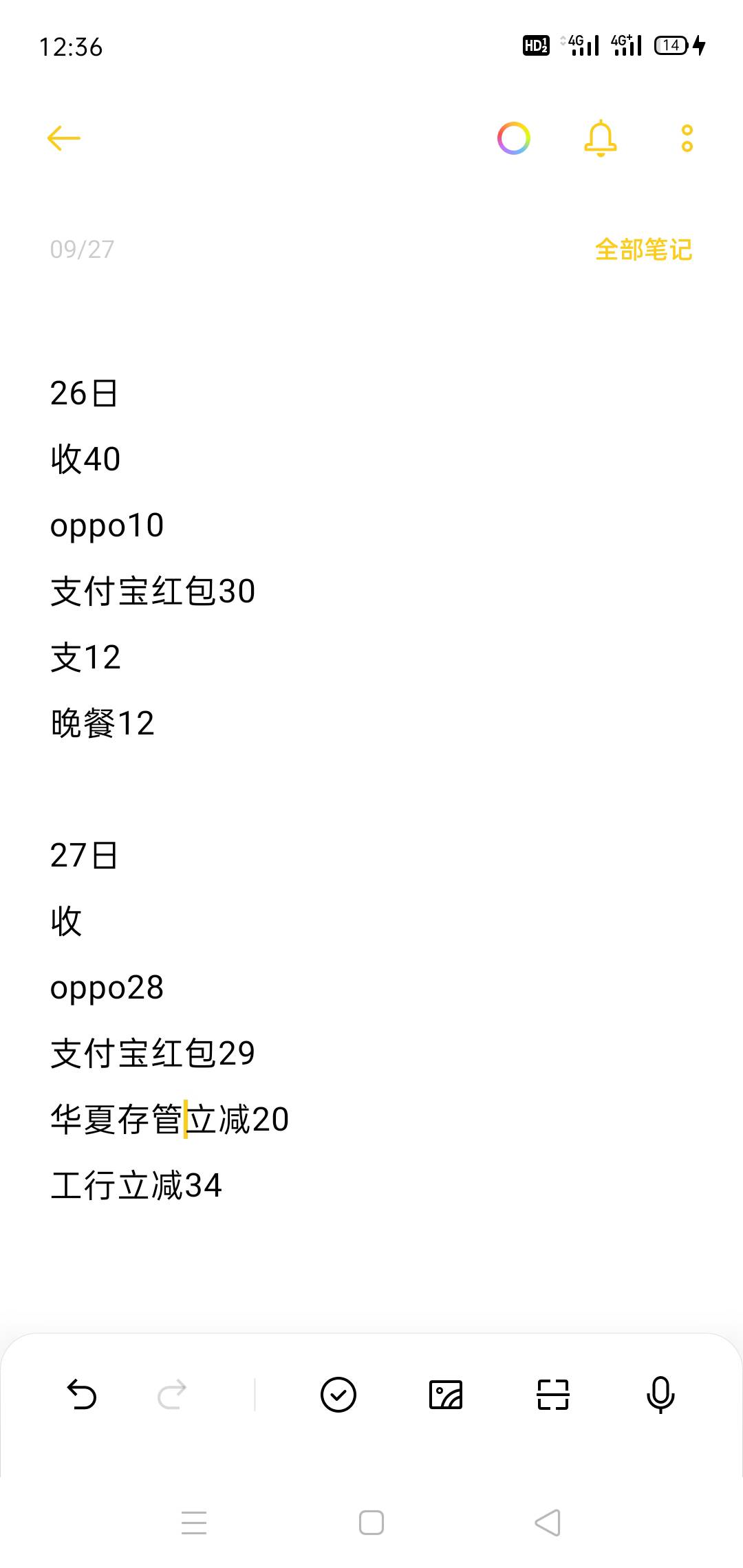 今天破100了，简简单单

60 / 作者:小谦谦 / 